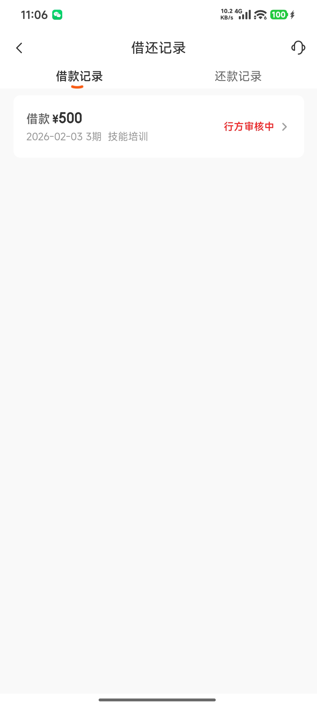 宜口袋桔多多全部没额度了，橙心贷倒是给了1000，只能申请500，一个小时了还是行方审32 / 作者:如果我是田桂芬 / 