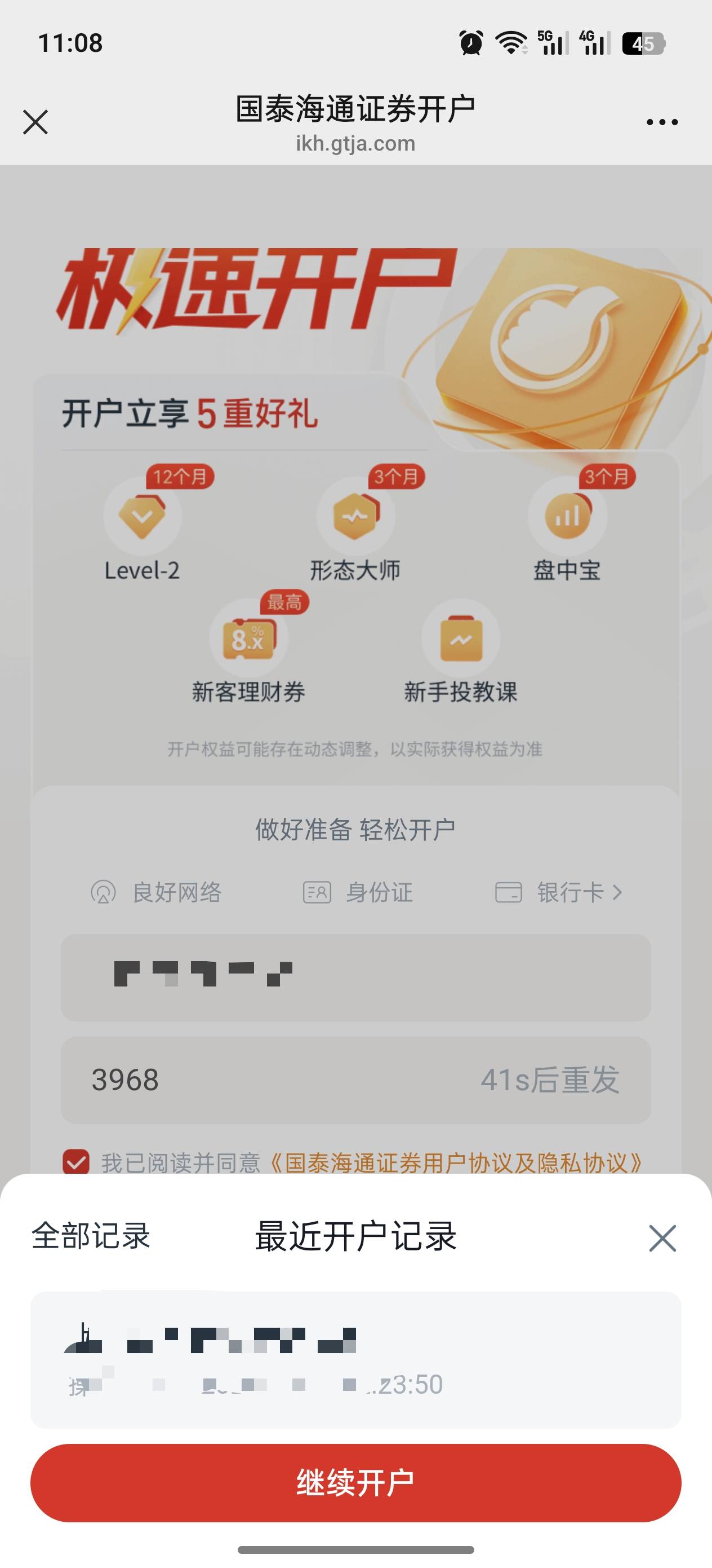 老哥们这种情况咋整2个手机号都有记录。

70 / 作者:口子王呀 / 