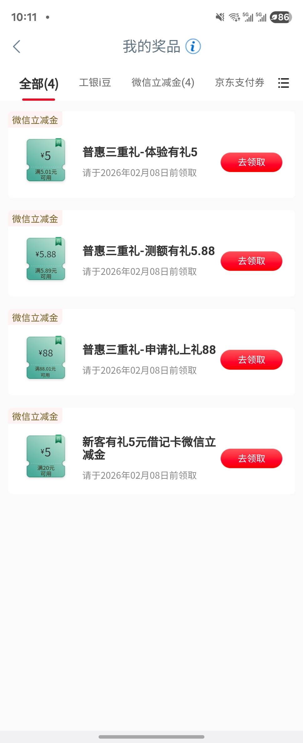 有要的嘛

6 / 作者:罗之豪 / 