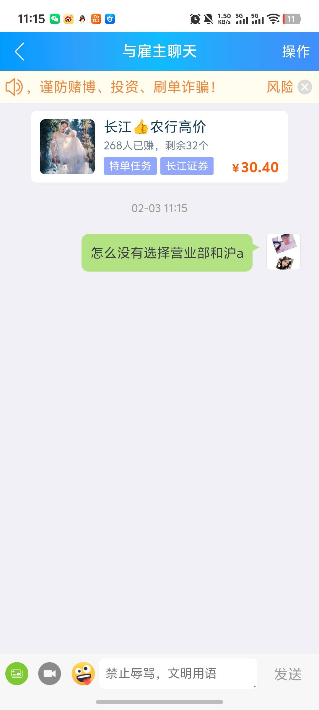 大哥们怎么没有选择深a沪a和营业部

19 / 作者:柚柚777 / 