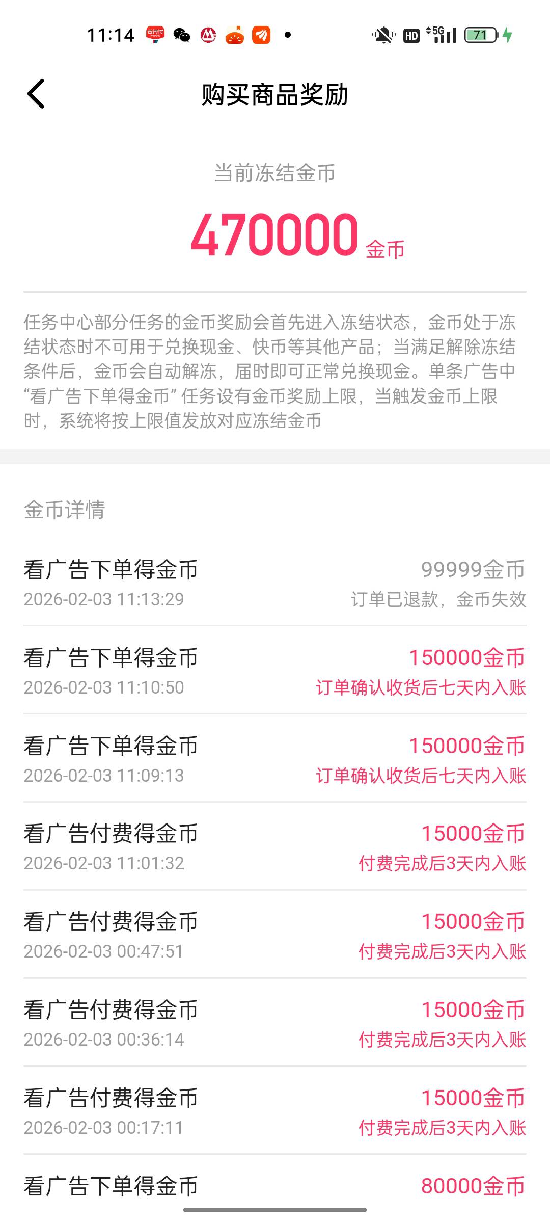 没什么事的，可以去刷快手广告，年底了都是购物的，只要有赚就可以下单，基本可以买到99 / 作者:3分天垂怜 / 