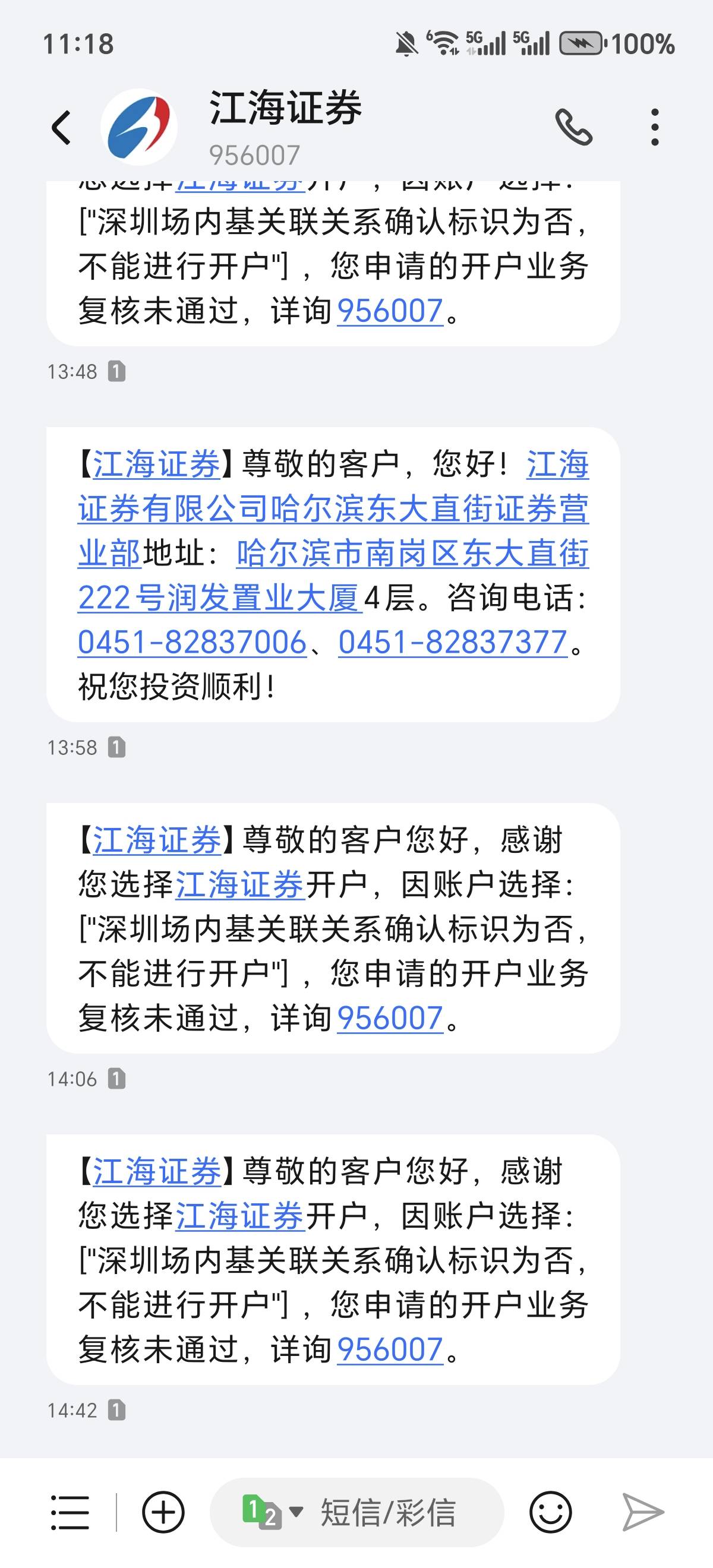 江海这种情况咋解决啊

76 / 作者:t2b336699 / 