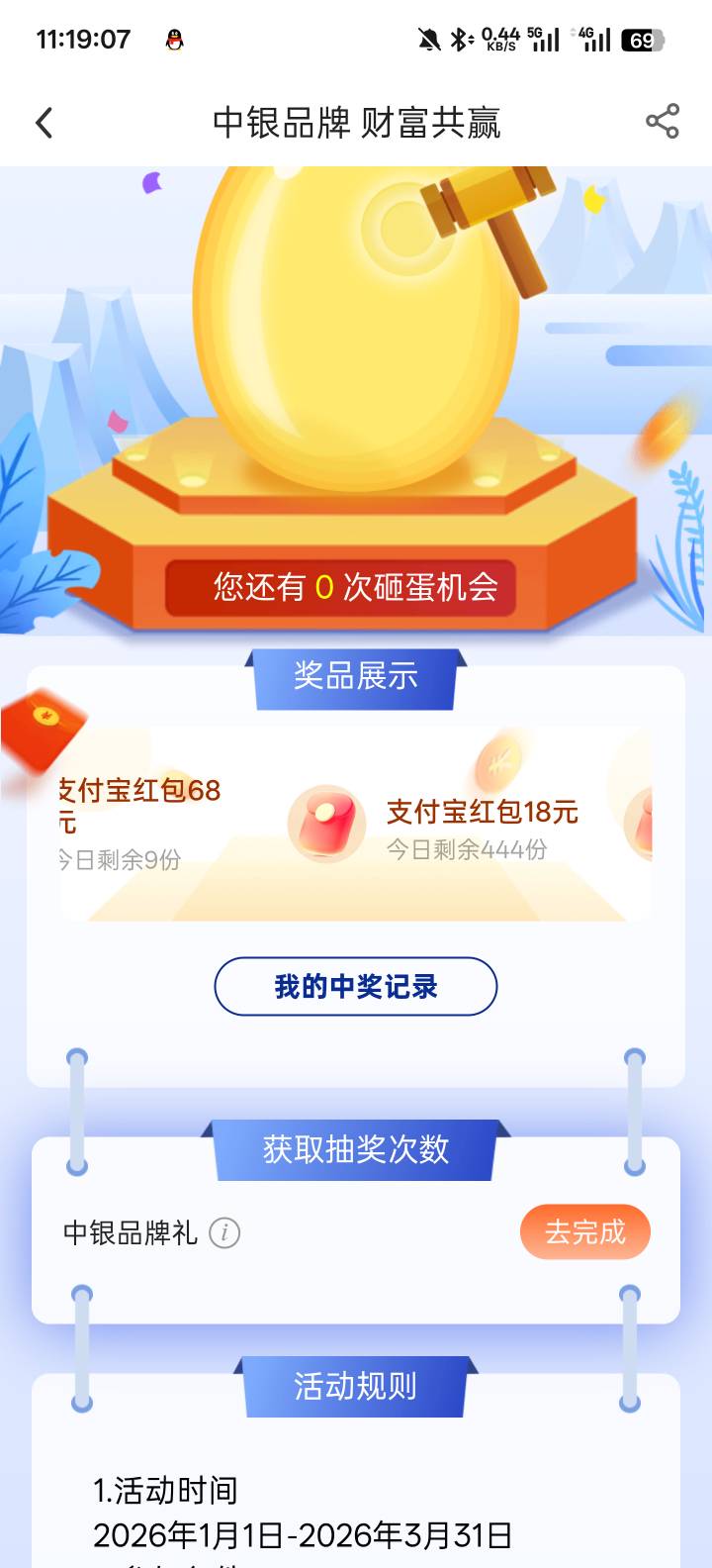 怎么都没看老哥做这个存管转账1万的呢？

70 / 作者:默默是我 / 