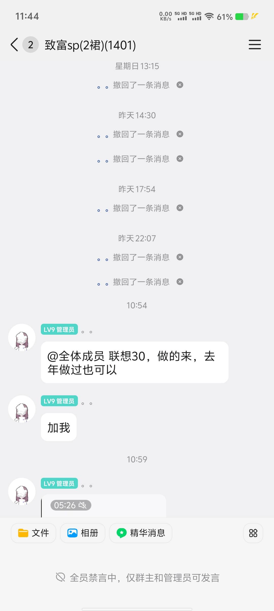 老哥们，30能不能冲

67 / 作者:精神小伙5555 / 