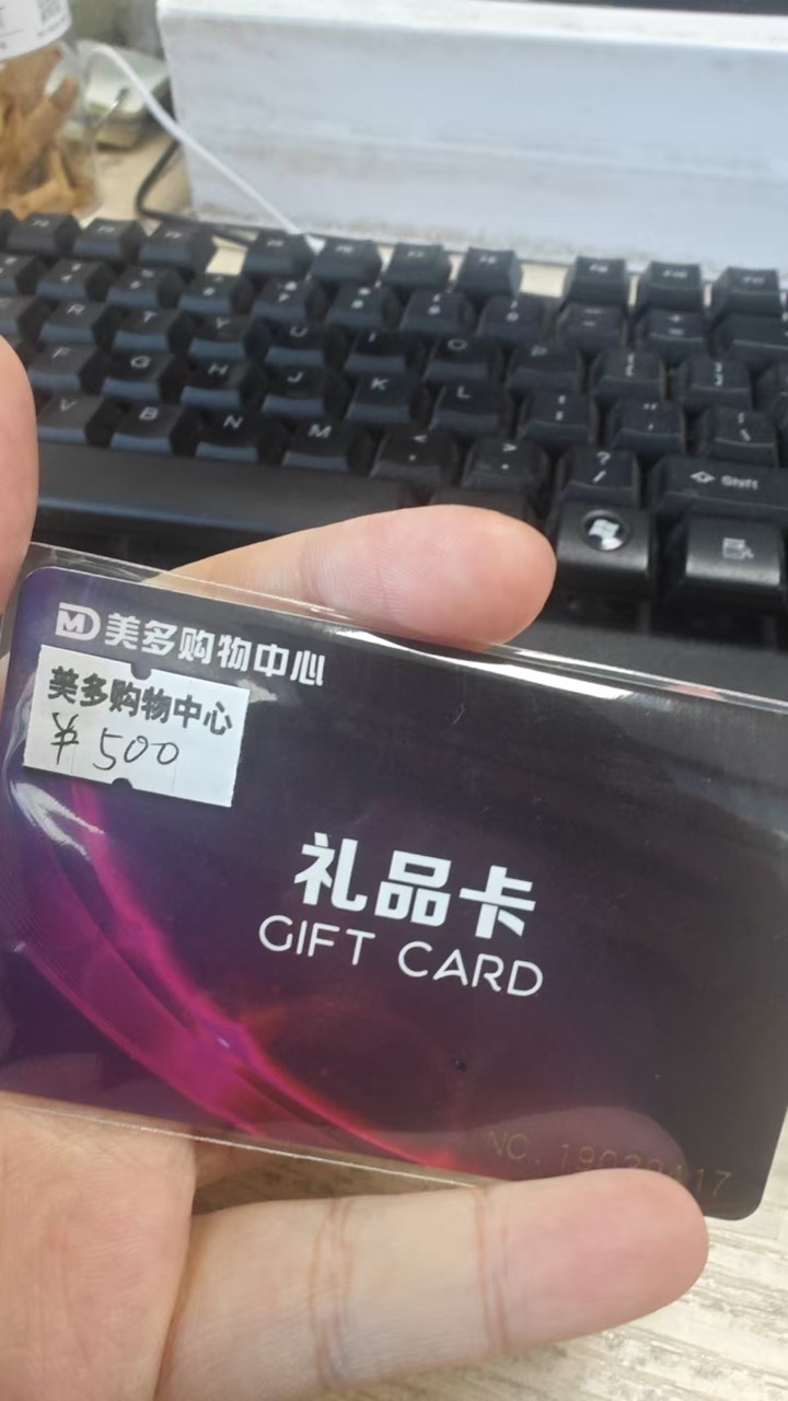 有没有人在惠州的老哥，单位发的能卖多少

90 / 作者:爱意春风起 / 