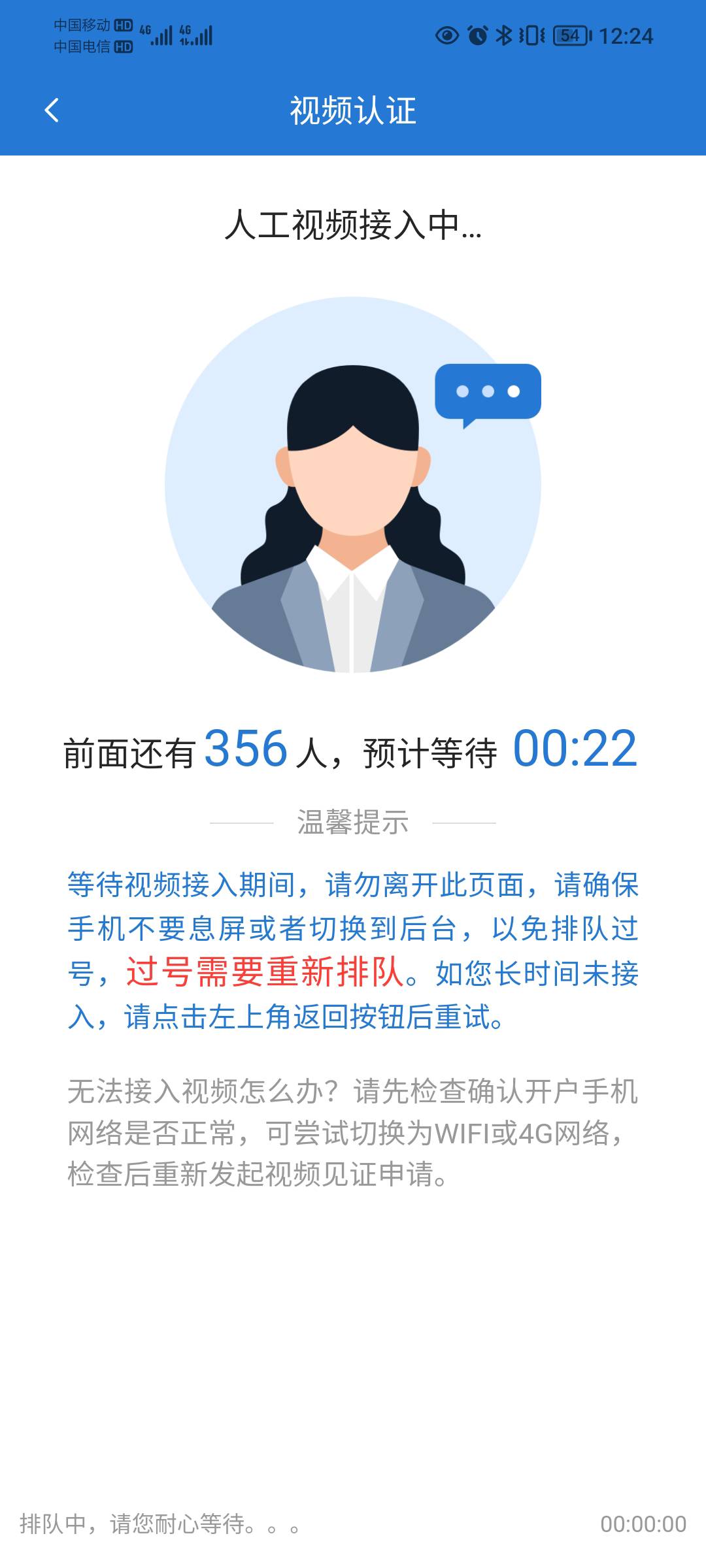 mmp在还怎么搞，从上午排队到现在，一不小心就退出了邮箱得从新排队

18 / 作者:蛋黄酱 / 
