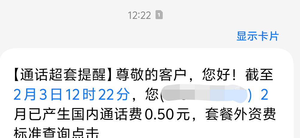 真牛比 时光分期退会员 没人接 话费都用了0.5

15 / 作者:先天抽奖欧皇圣体 / 