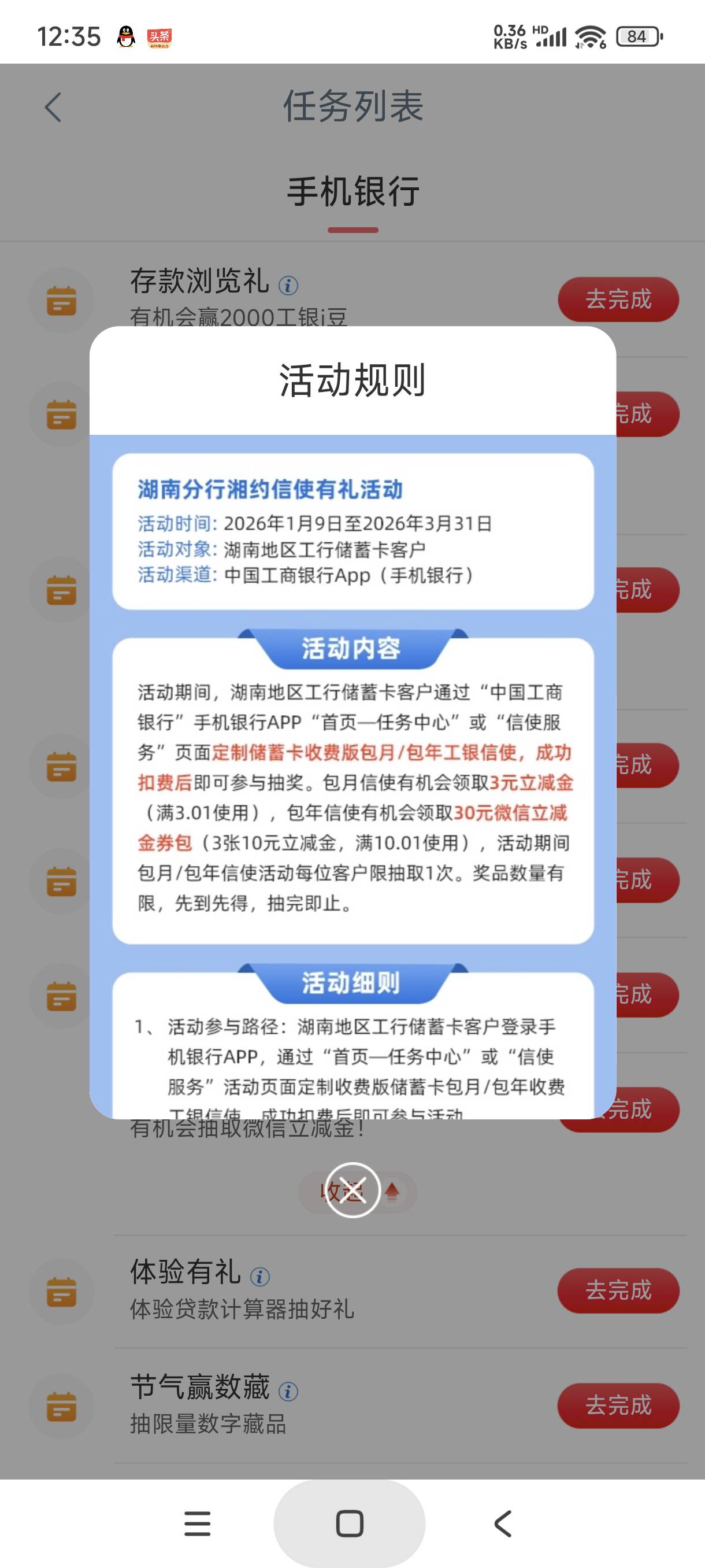 湖南信使


53 / 作者:富士山下147 / 