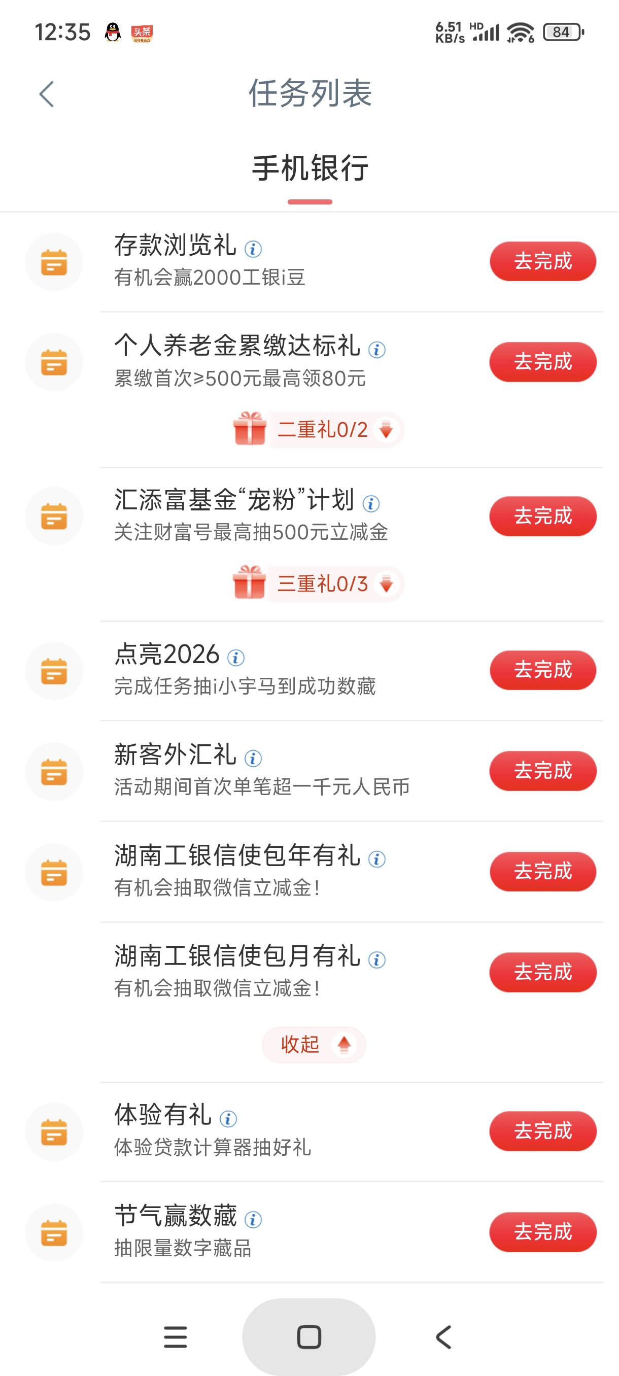 湖南信使


27 / 作者:富士山下147 / 