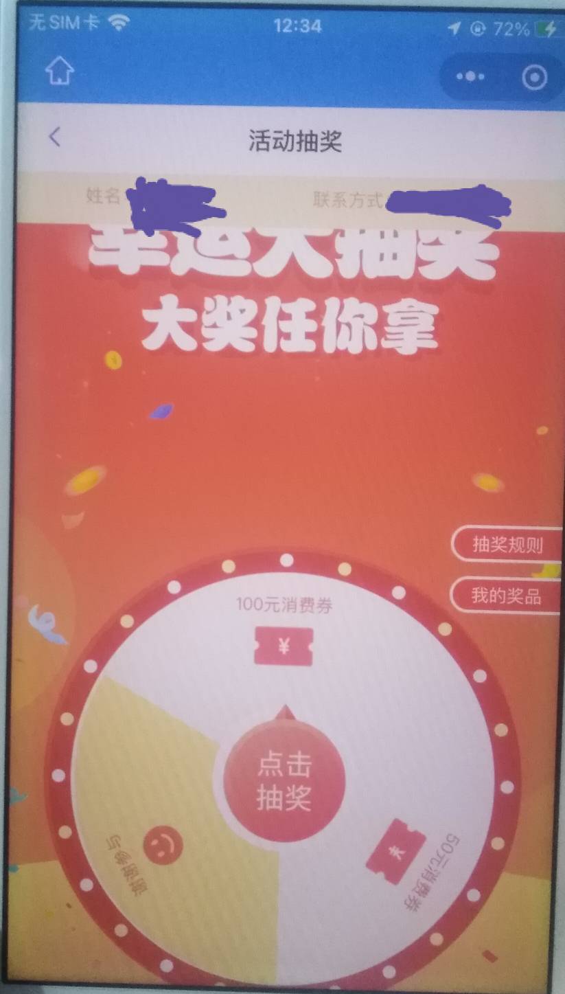 全球首发，江苏工会商城51 / 作者:孽灭 / 