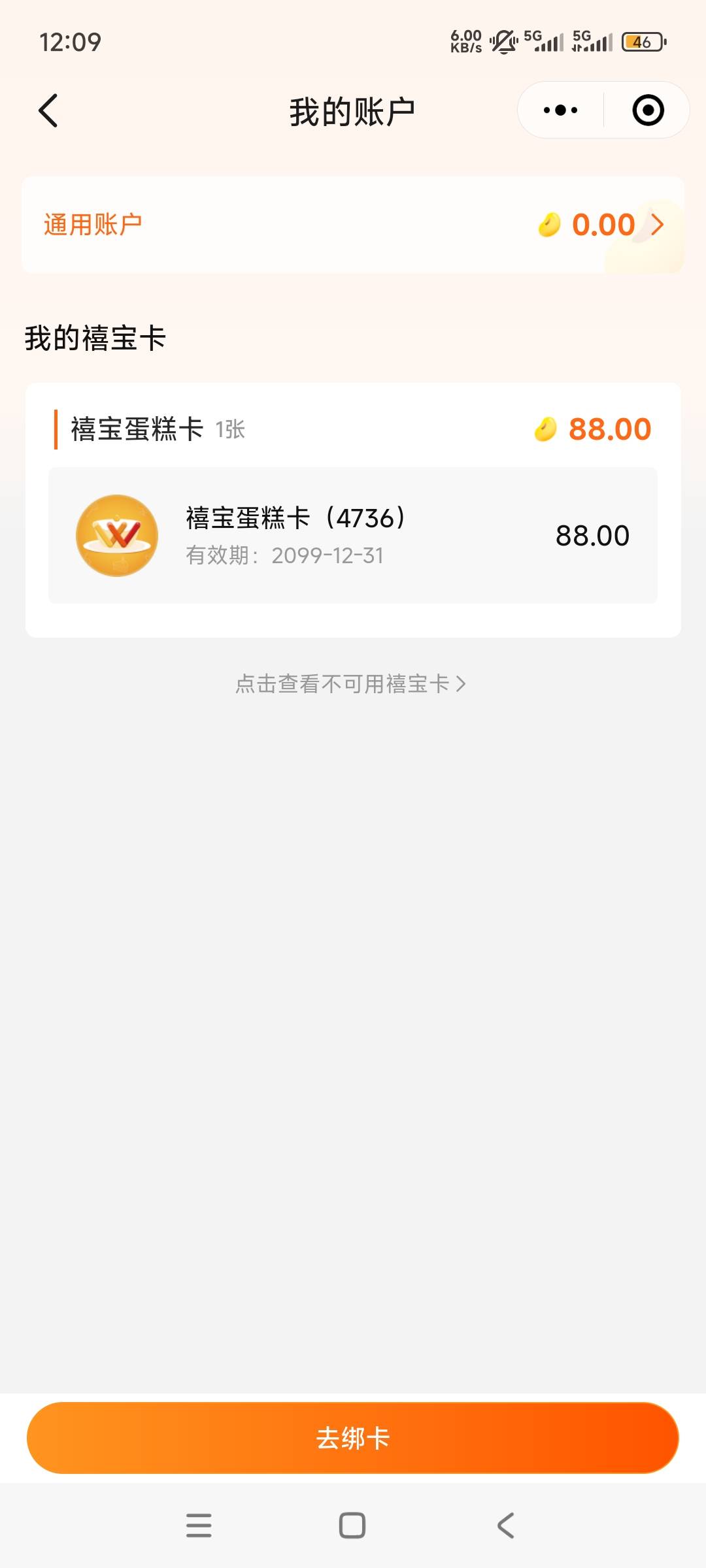 怎么出划算
26 / 作者:老王呀老汪 / 