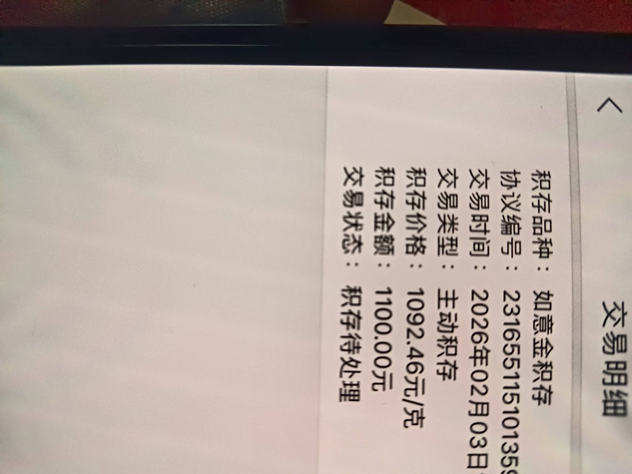 怎么撤销啊，就搞了8块，这一天一个价估计不够亏的

55 / 作者:大床房 / 