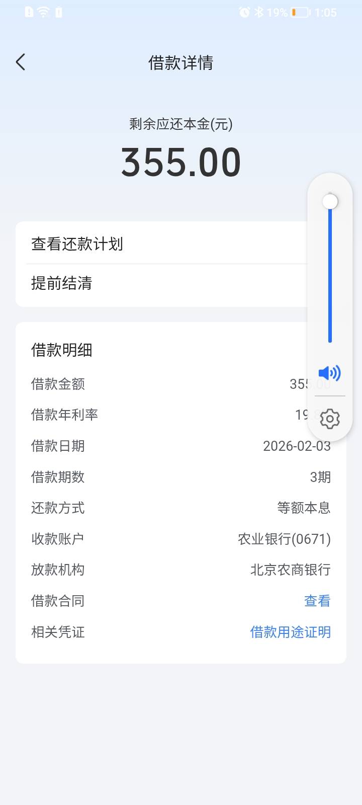 抖音下款，用多长时间长额度呀


67 / 作者:honghai / 