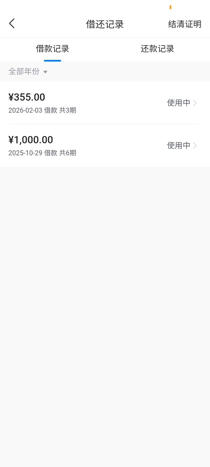 抖音下款，用多长时间长额度呀


8 / 作者:honghai / 