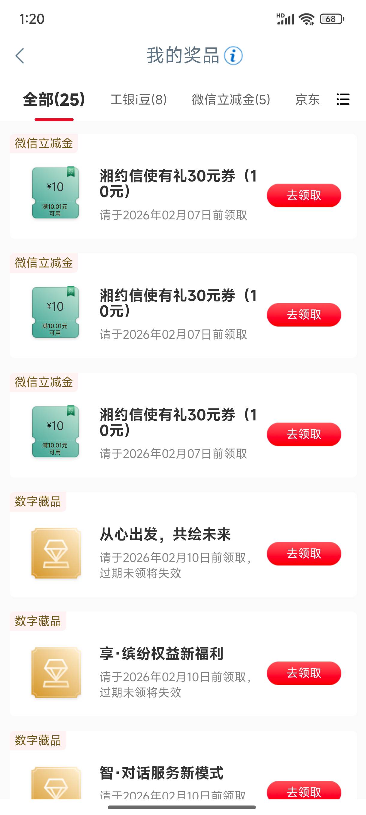 今天客服小改改挺好说话，就说了句定错了，直接说取消，钱返回，准备好的话术都没有用57 / 作者:缘深缘浅缘自薄 / 