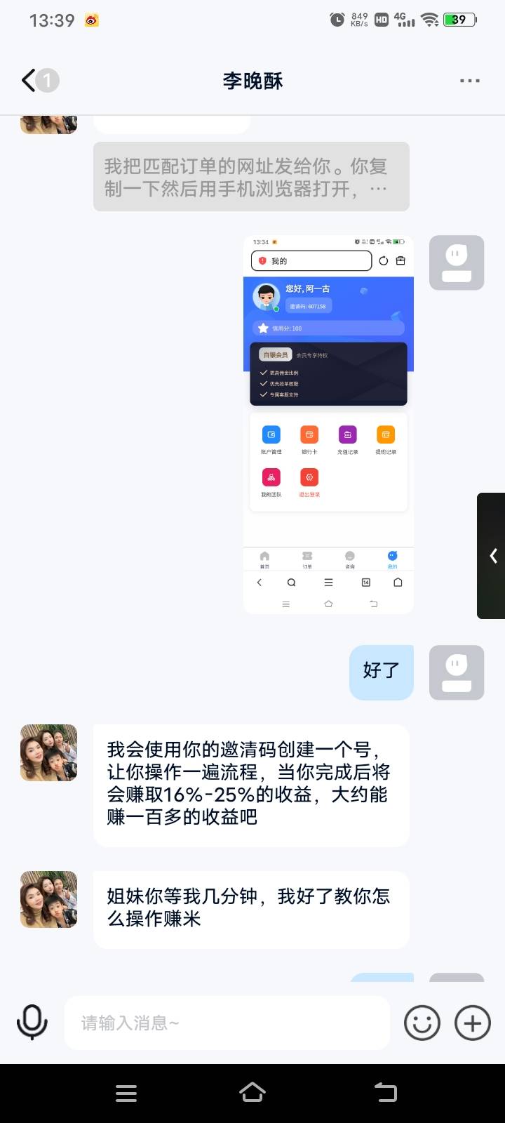是不？

3 / 作者:羞答答的玫瑰 / 