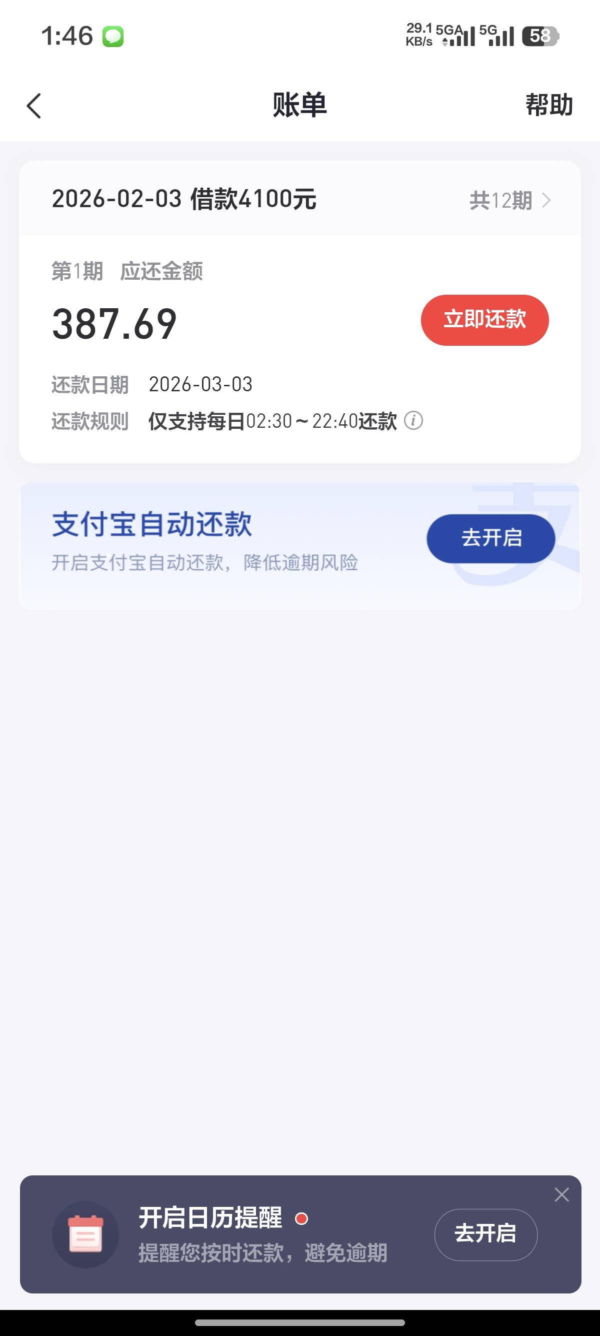 好分期下款1497，T路了三个月，每天一点都秒拒，刚看到信托试了下，5分钟到账


55 / 作者:卡1325 / 