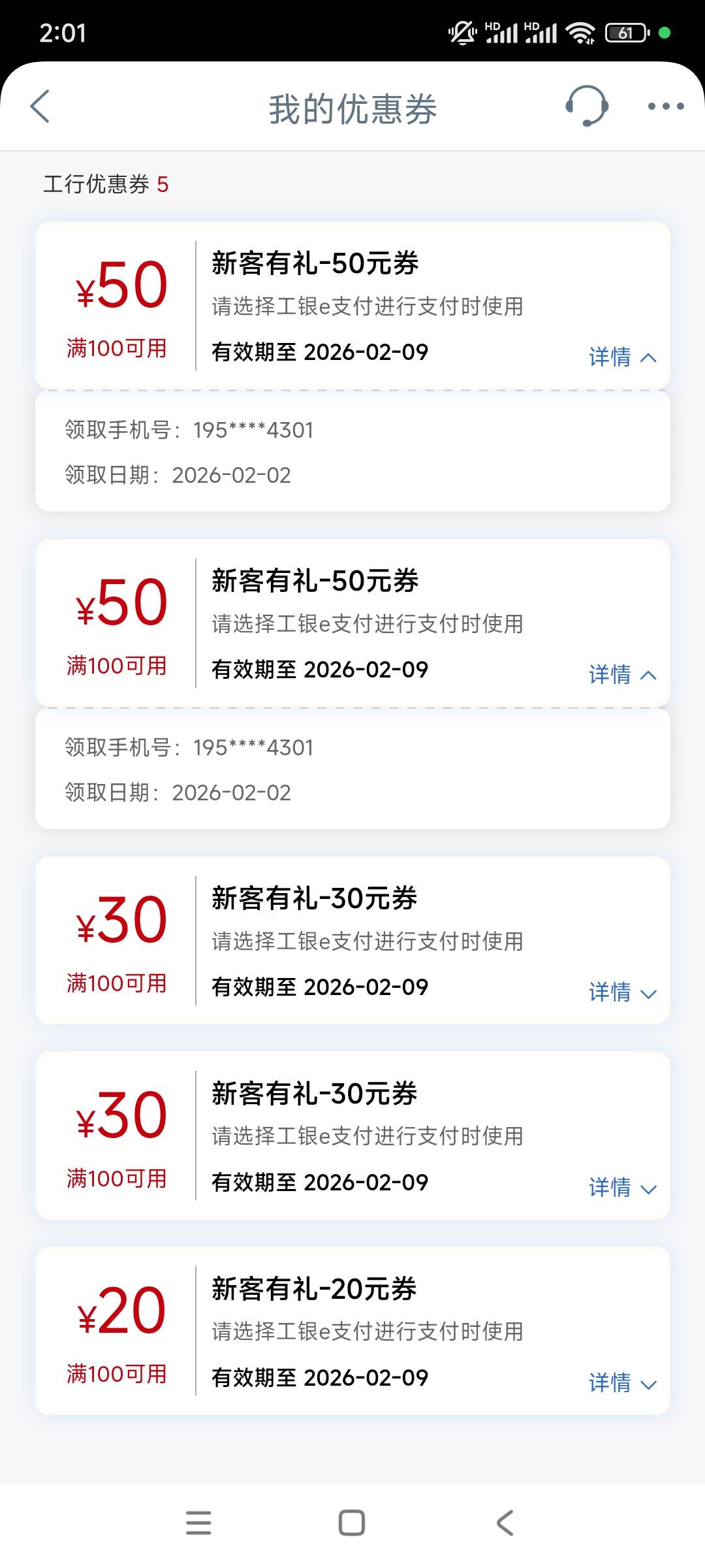 老哥们，这个卷怎么用的，无意间看到的。

29 / 作者:平淡无奇心德 / 