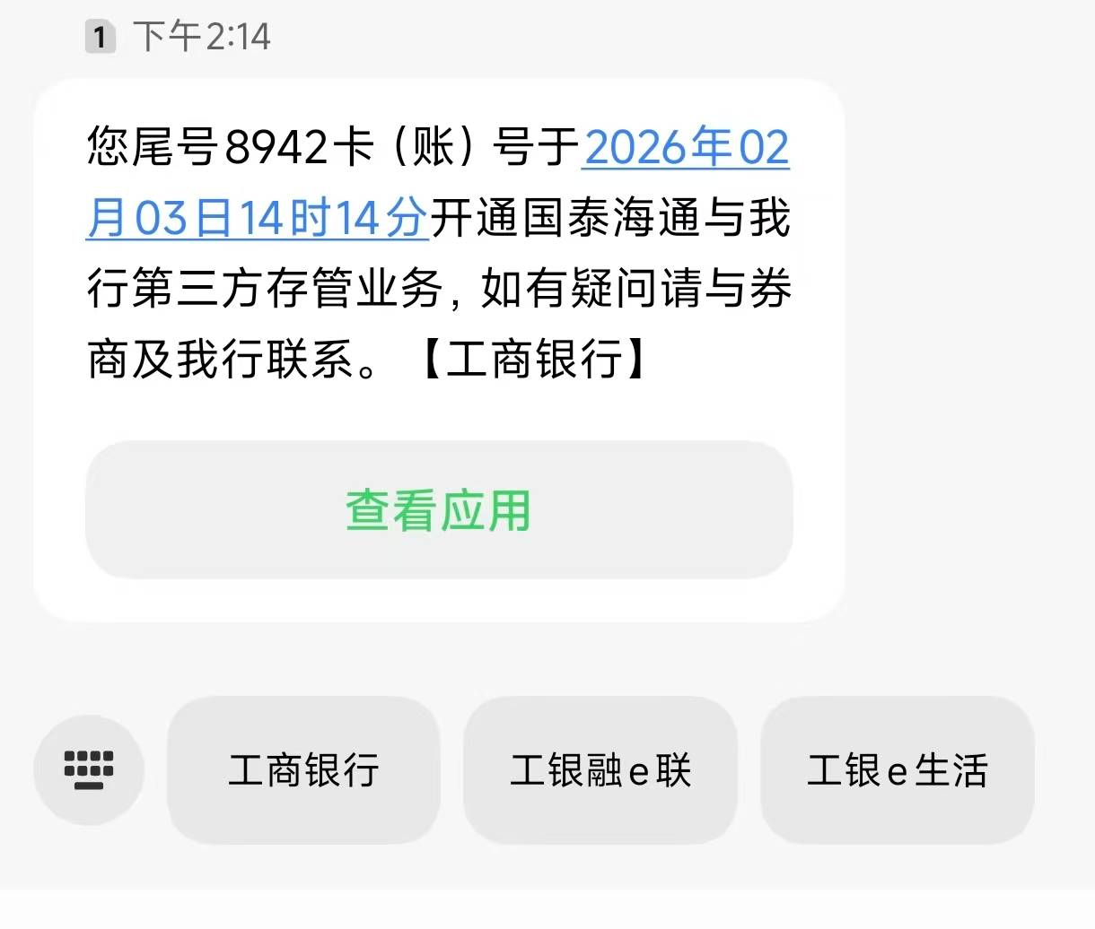 5天之后必抽50立减金

31 / 作者:是依笑呀 / 