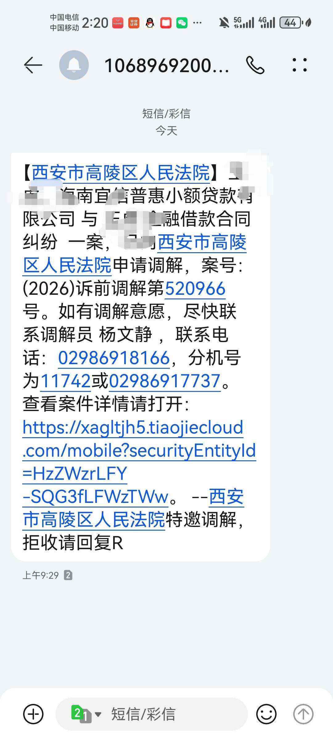 宜享花起诉我了

37 / 作者:卡农18老哥 / 