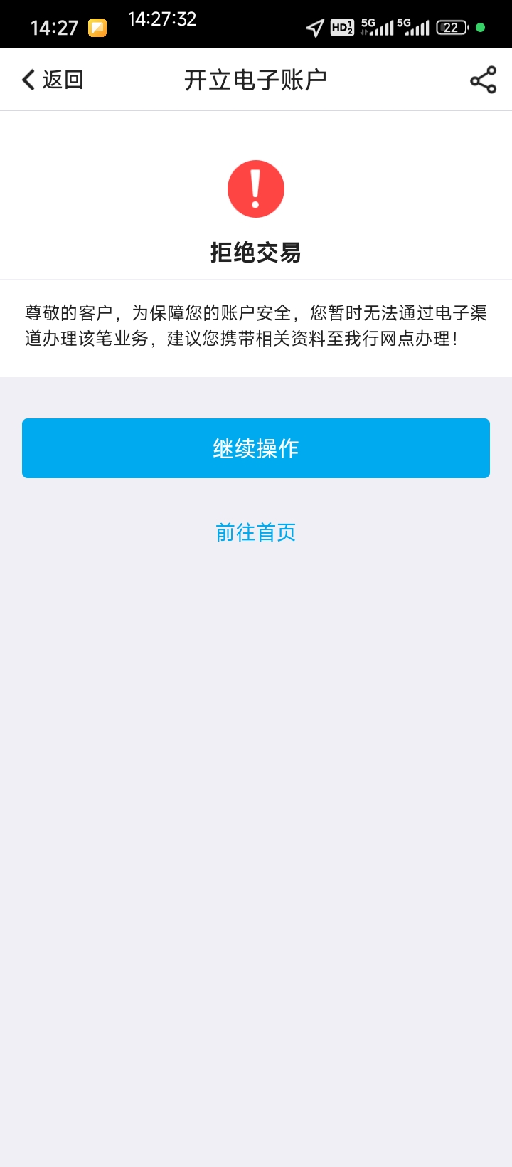 蒙古开不出来了，怎么搞

39 / 作者:说梦话 / 