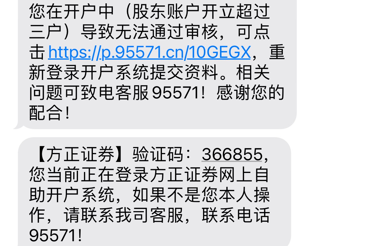 方正这个啥意思啊两次了


35 / 作者:太难了～— / 