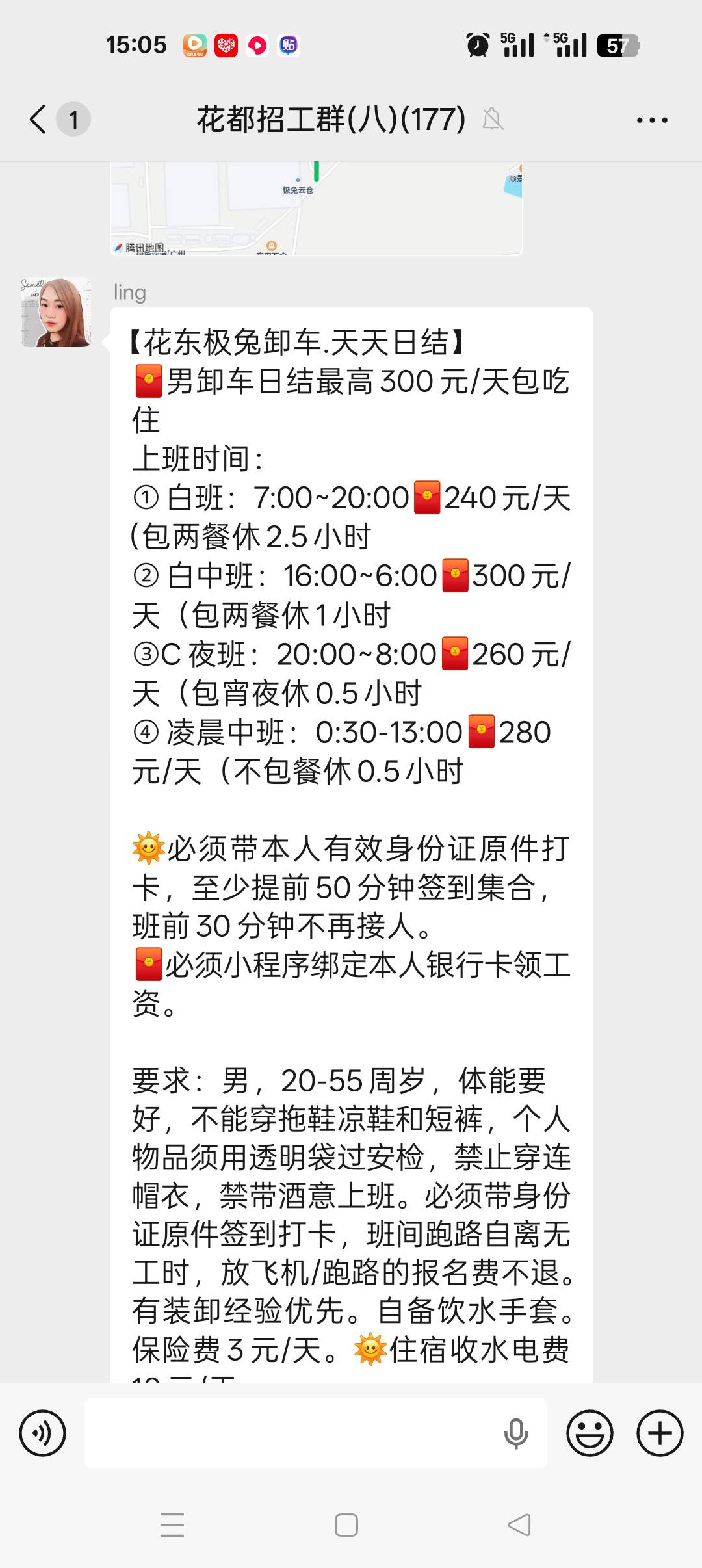 干日结来老哥们涨价了

84 / 作者:大哥让我先跑 / 