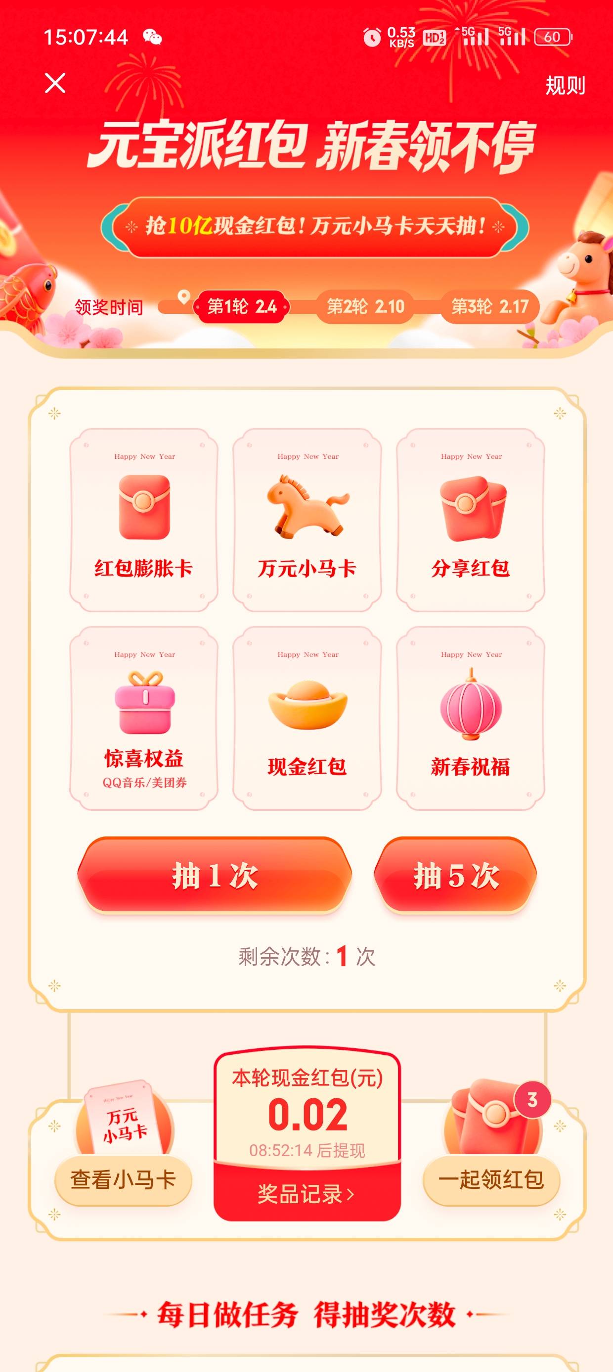 元宝怎么玩的，我怎么跟你们不一样啊

3 / 作者:小小三分 / 