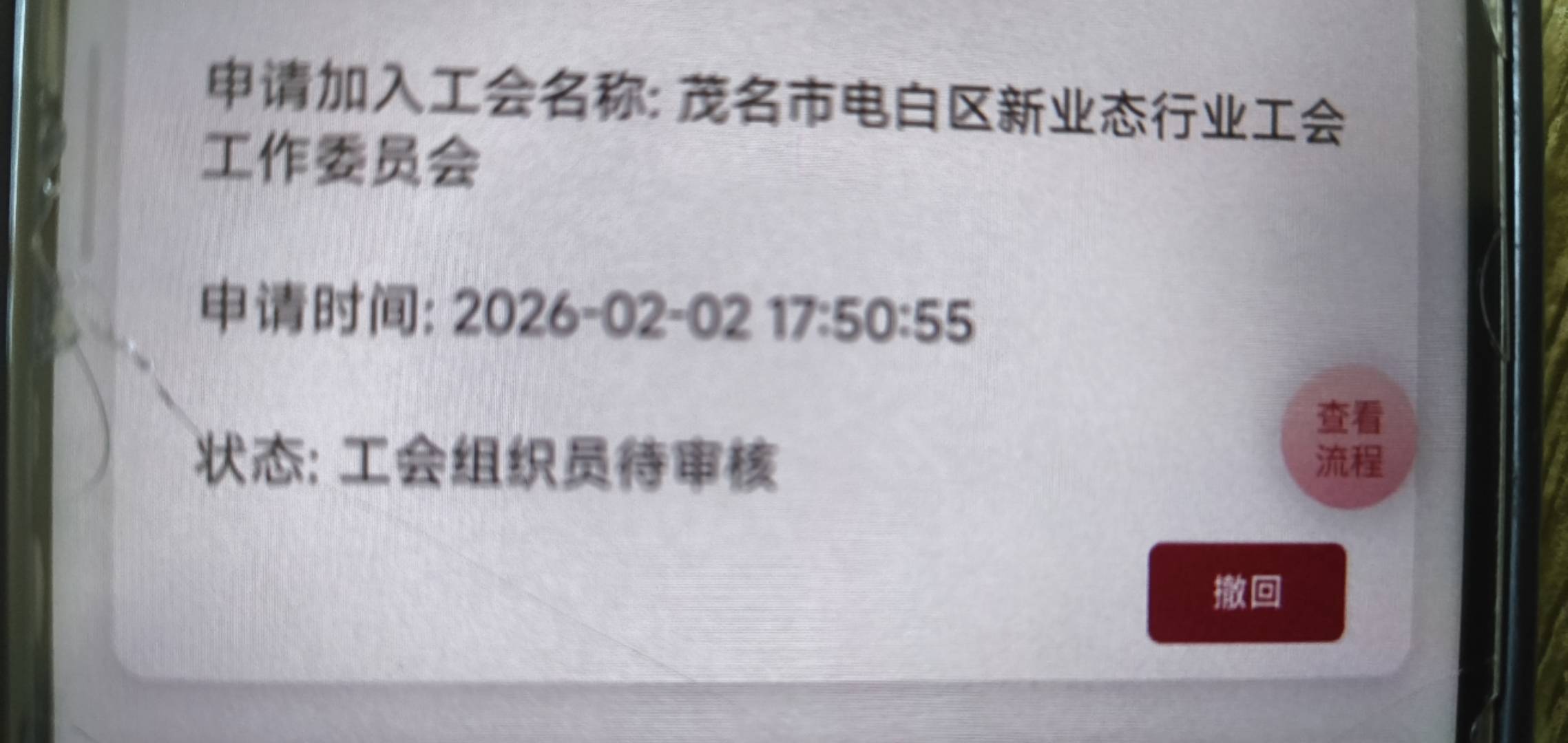 咋不审核啊都下午了

52 / 作者:随风飘样 / 