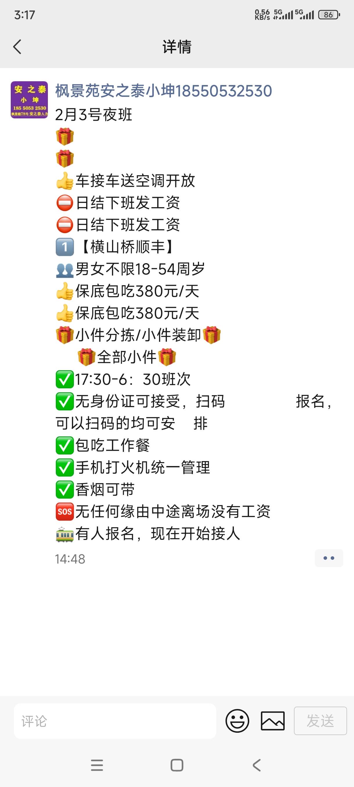 日结400一天了

65 / 作者:39岁挂壁老大哥 / 