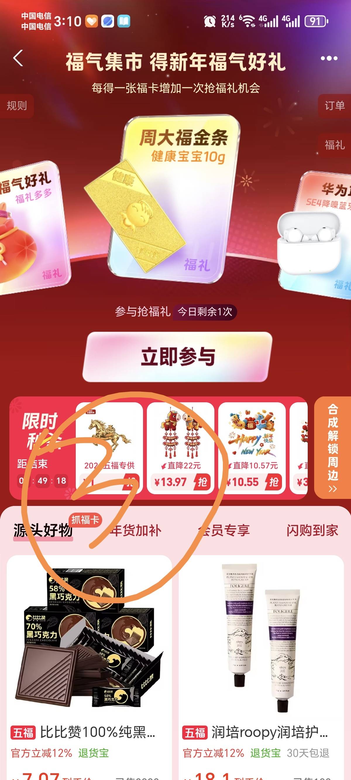 支付宝鲸探藏品买一送一了，xm已开秒转，自辩哈，按步骤操作，不认实名可多号






40 / 作者:景彡籽 / 