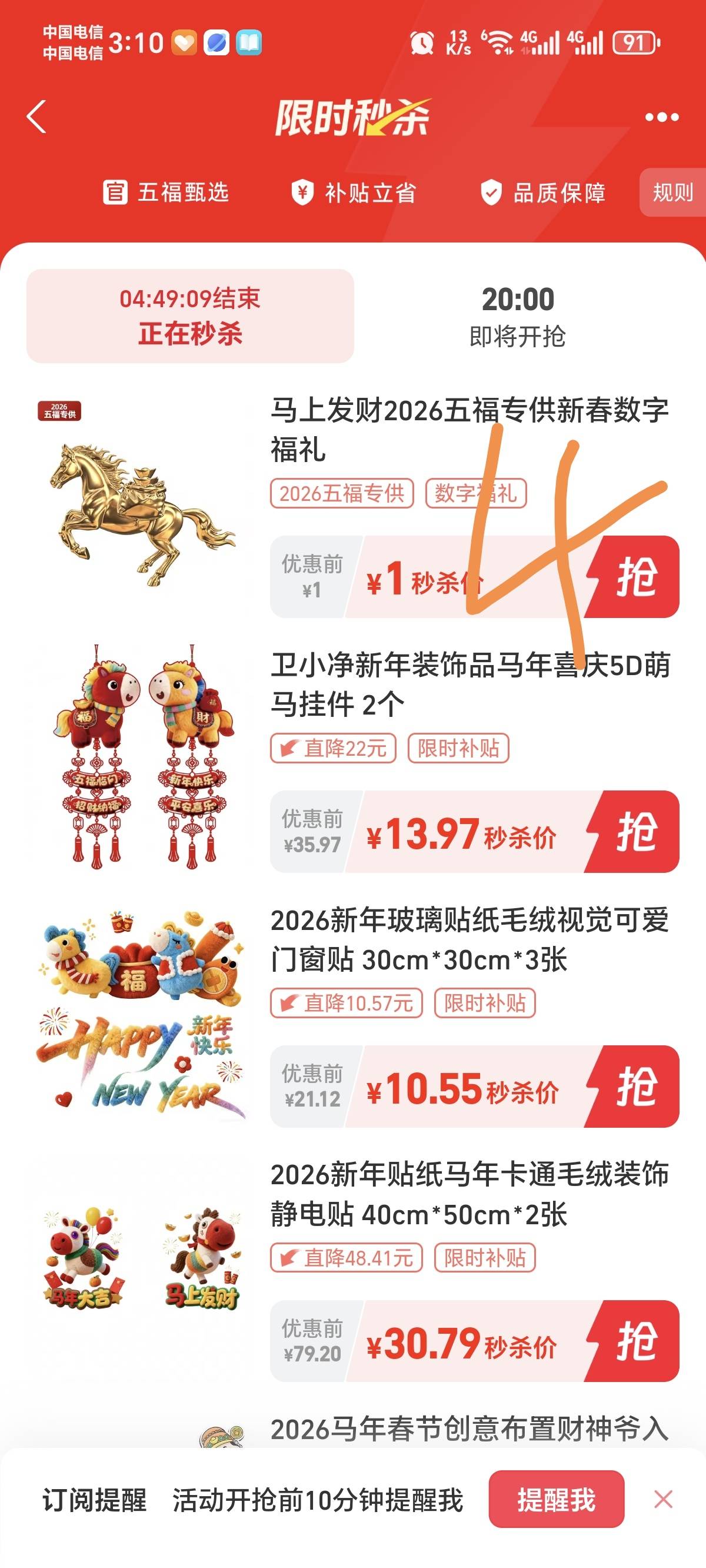 支付宝鲸探藏品买一送一了，xm已开秒转，自辩哈，按步骤操作，不认实名可多号






85 / 作者:景彡籽 / 