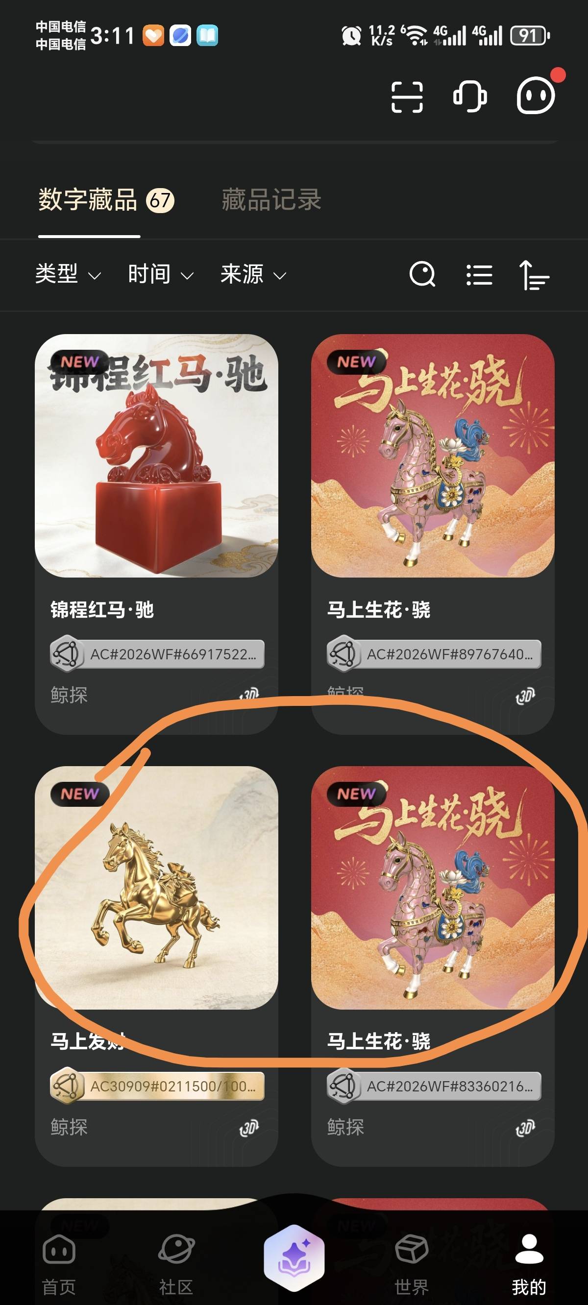 支付宝鲸探藏品买一送一了，xm已开秒转，自辩哈，按步骤操作，不认实名可多号






91 / 作者:景彡籽 / 
