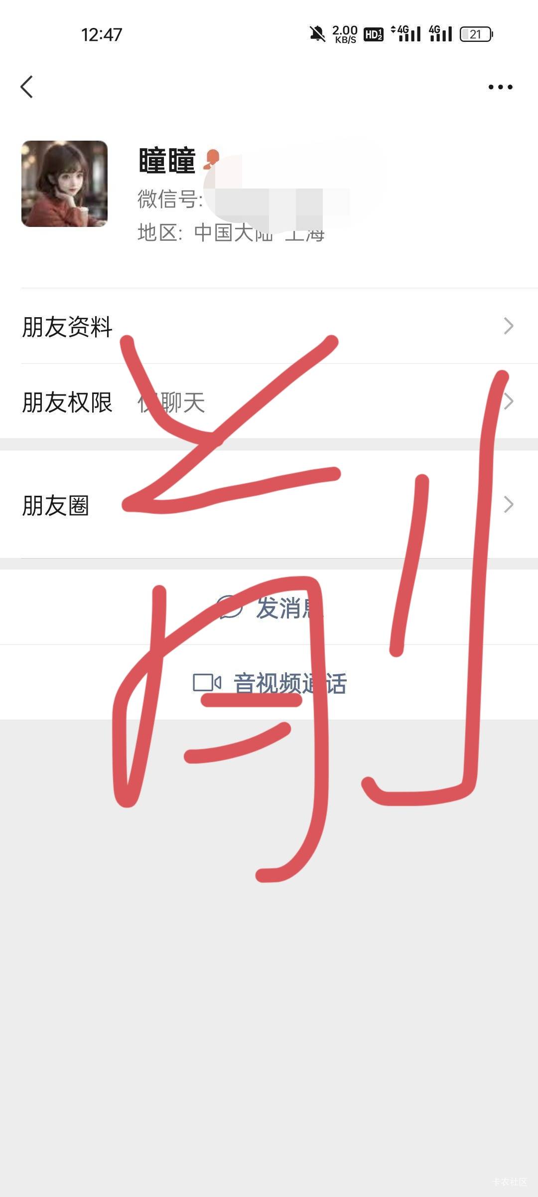 @卡农洛殇迷城 又换号重出江湖吗什么时候还我一百块


14 / 作者:发财好运 / 