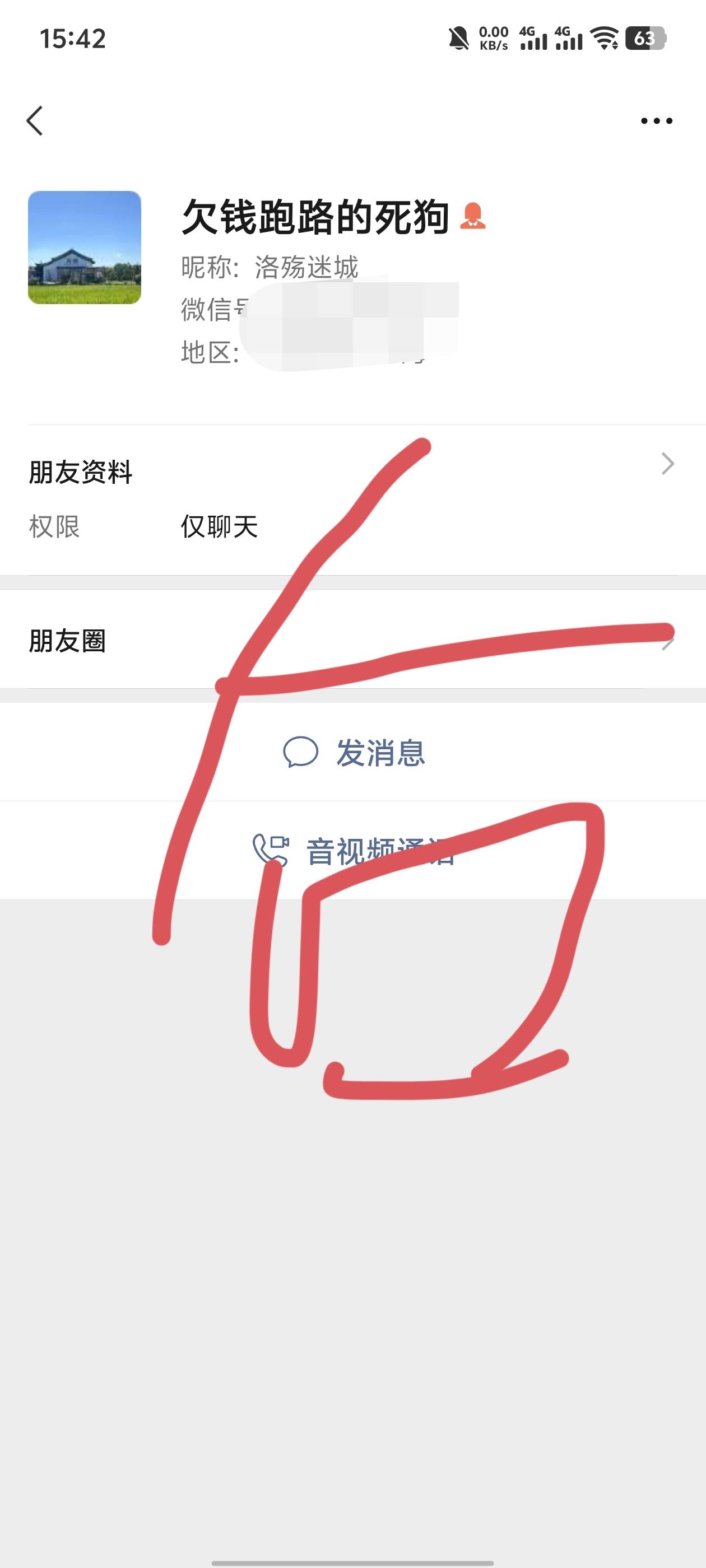 @卡农洛殇迷城 又换号重出江湖吗什么时候还我一百块


32 / 作者:发财好运 / 