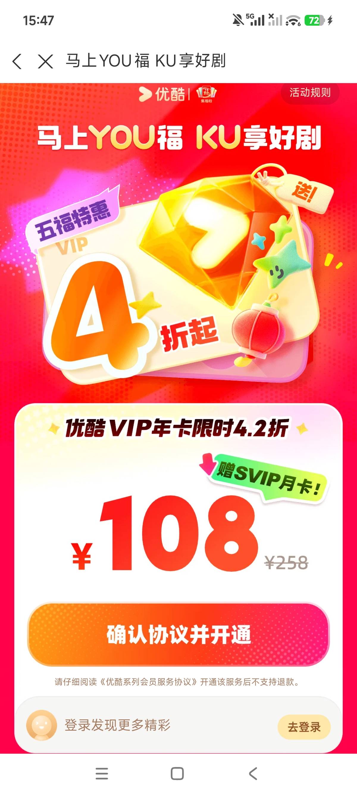 优酷年卡能润吗


92 / 作者:狗蛋大兵 / 