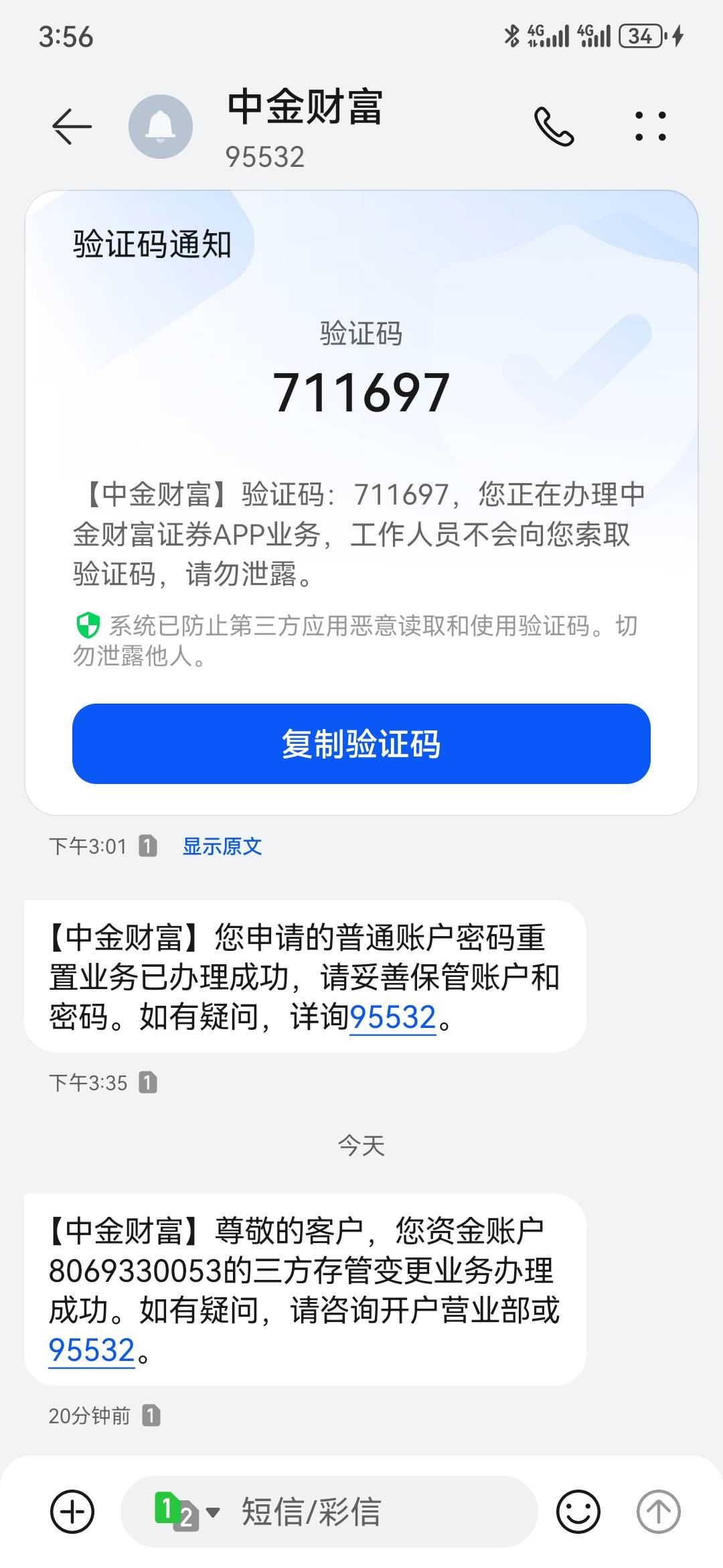 下午刚开好的内蒙古二类，直接换绑了六家证券，下周给不给看天意吧。






51 / 作者:2026马年大吉 / 