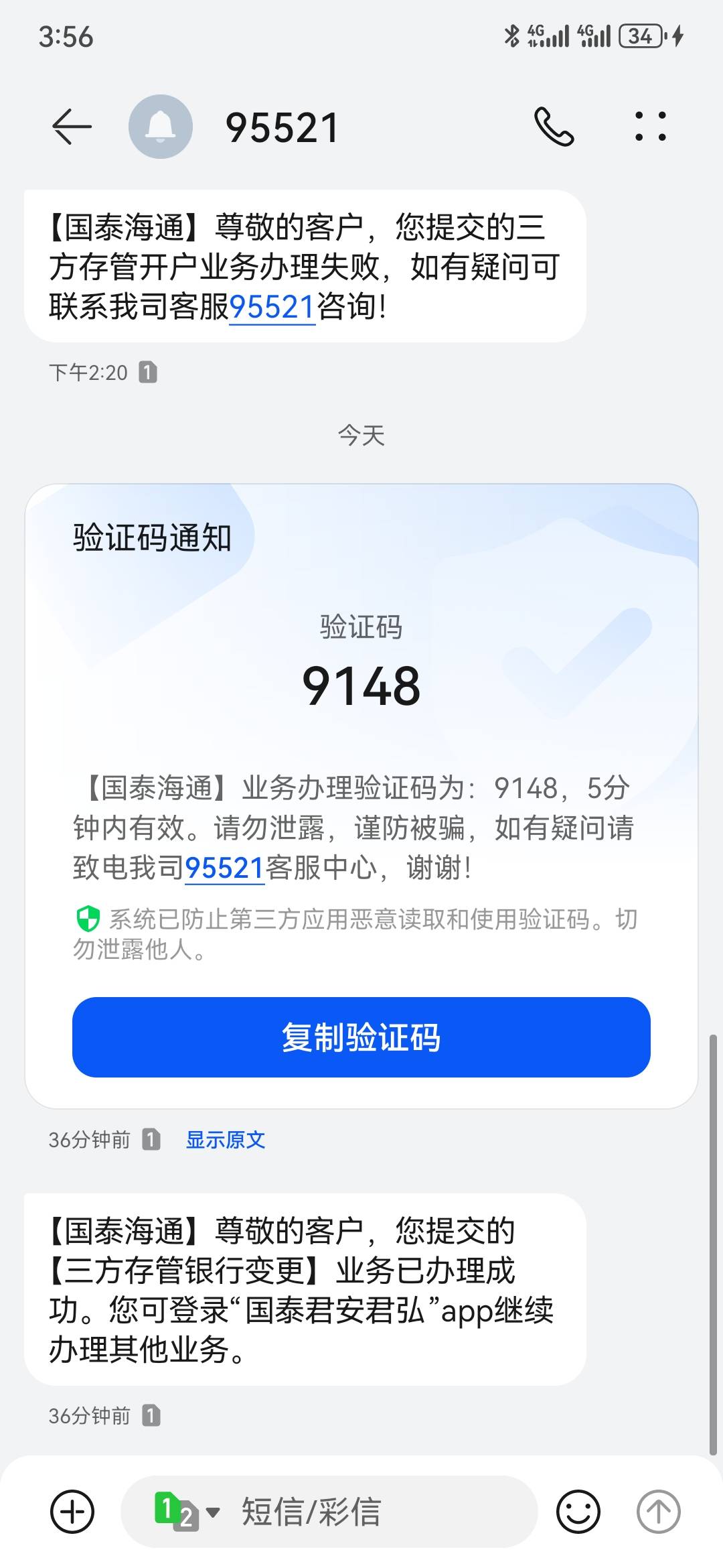下午刚开好的内蒙古二类，直接换绑了六家证券，下周给不给看天意吧。






32 / 作者:2026马年大吉 / 