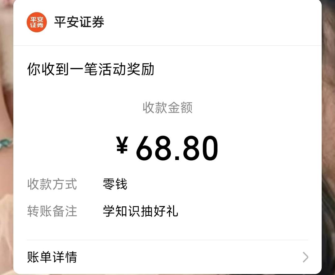 平安证券低保拿下

64 / 作者:莫一 / 