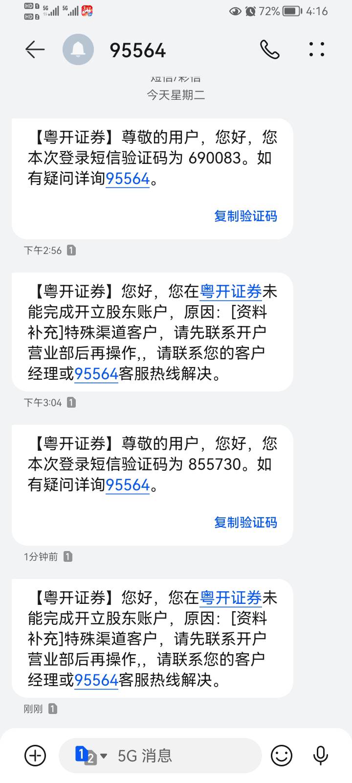 有没有老哥粤开是做这个悬赏主任务的，推荐人不知道选哪个，就说了选个深圳营业部


35 / 作者:罗肉辰 / 