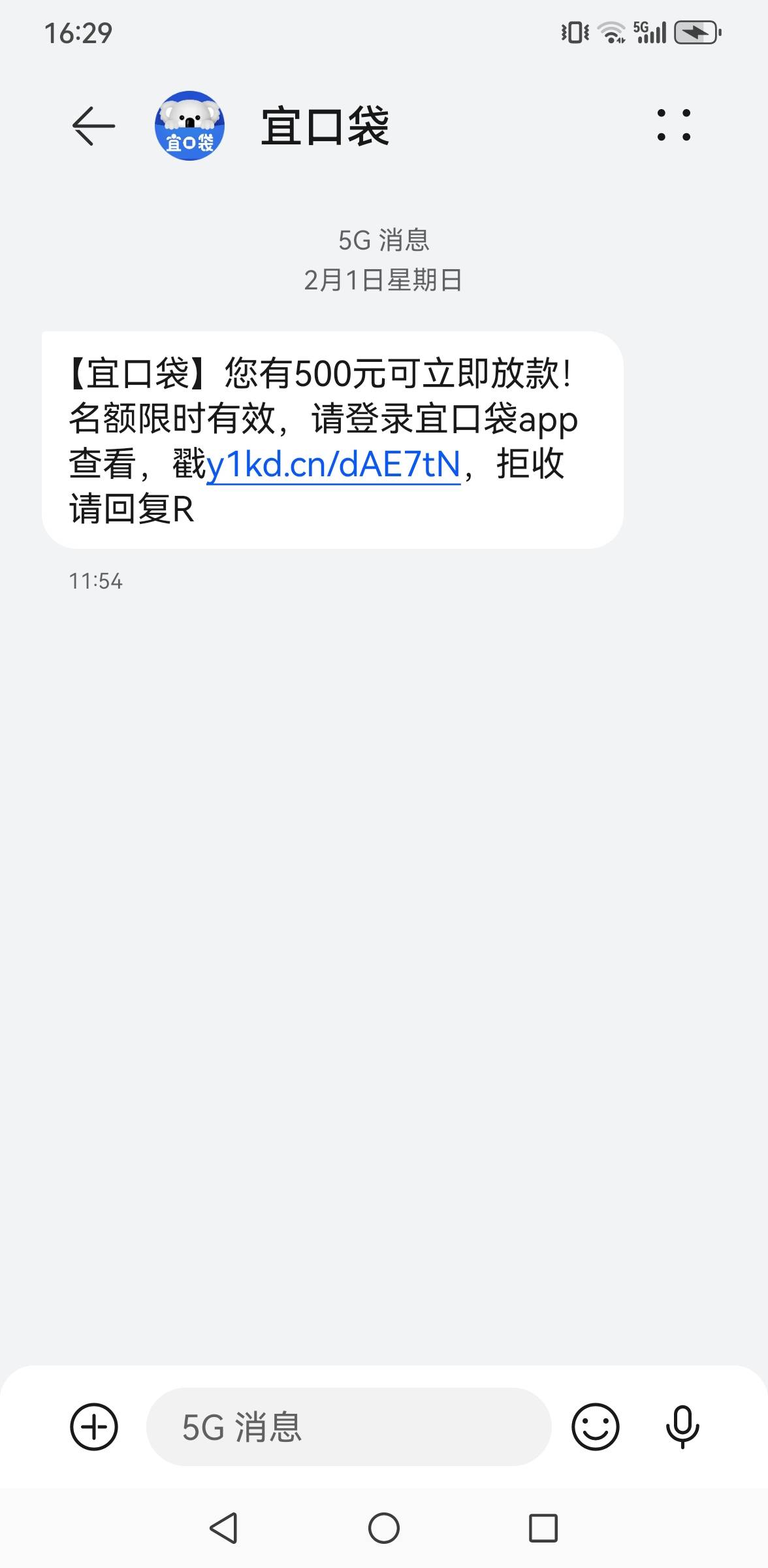老哥们，宜口袋是一点不稳还立即放款，信你的鬼话，把我卡里的3分扣了还立减金了


9 / 作者:撸毛每一天 / 