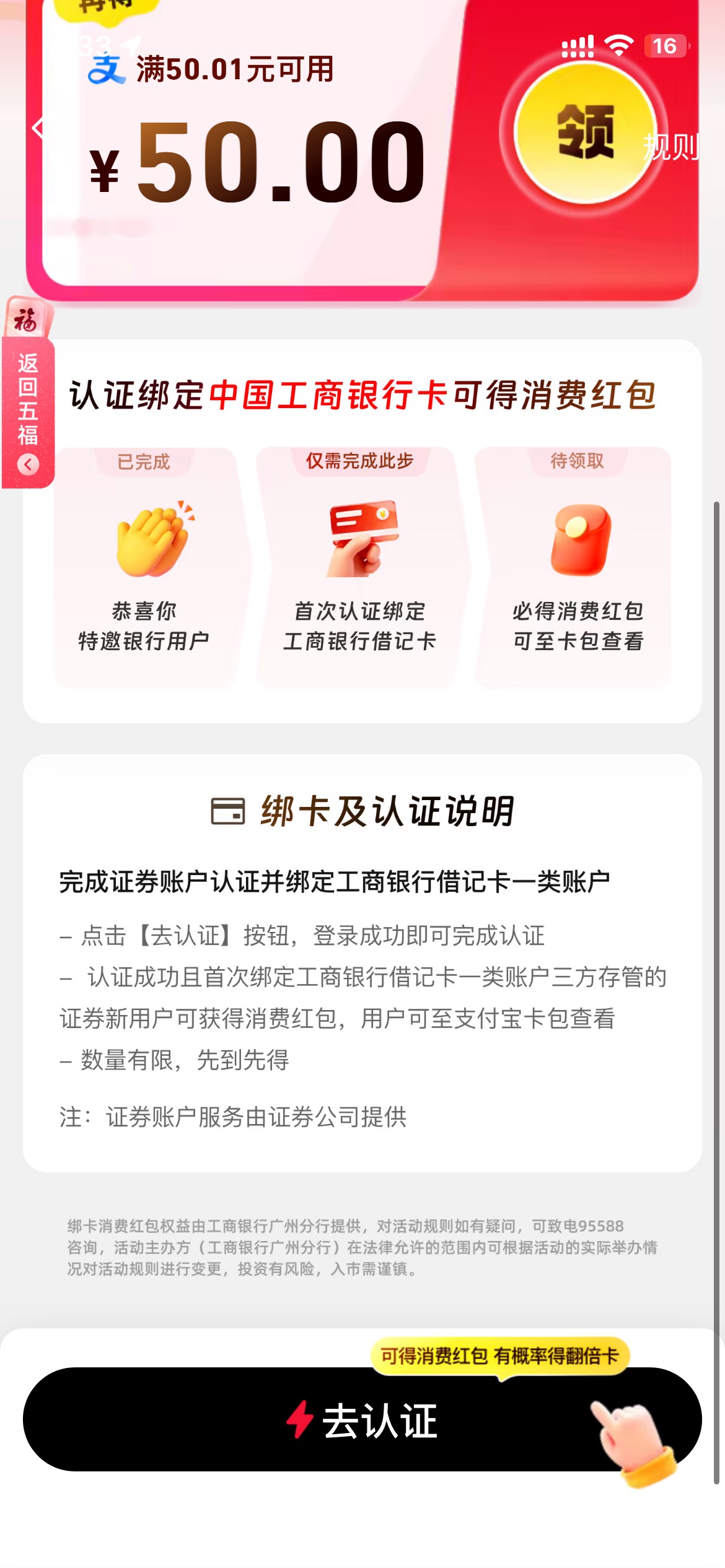 大妈这个活动一定要新开吗？换三方存管可行吗？哪位老哥实验过

37 / 作者:2019.9.8 / 