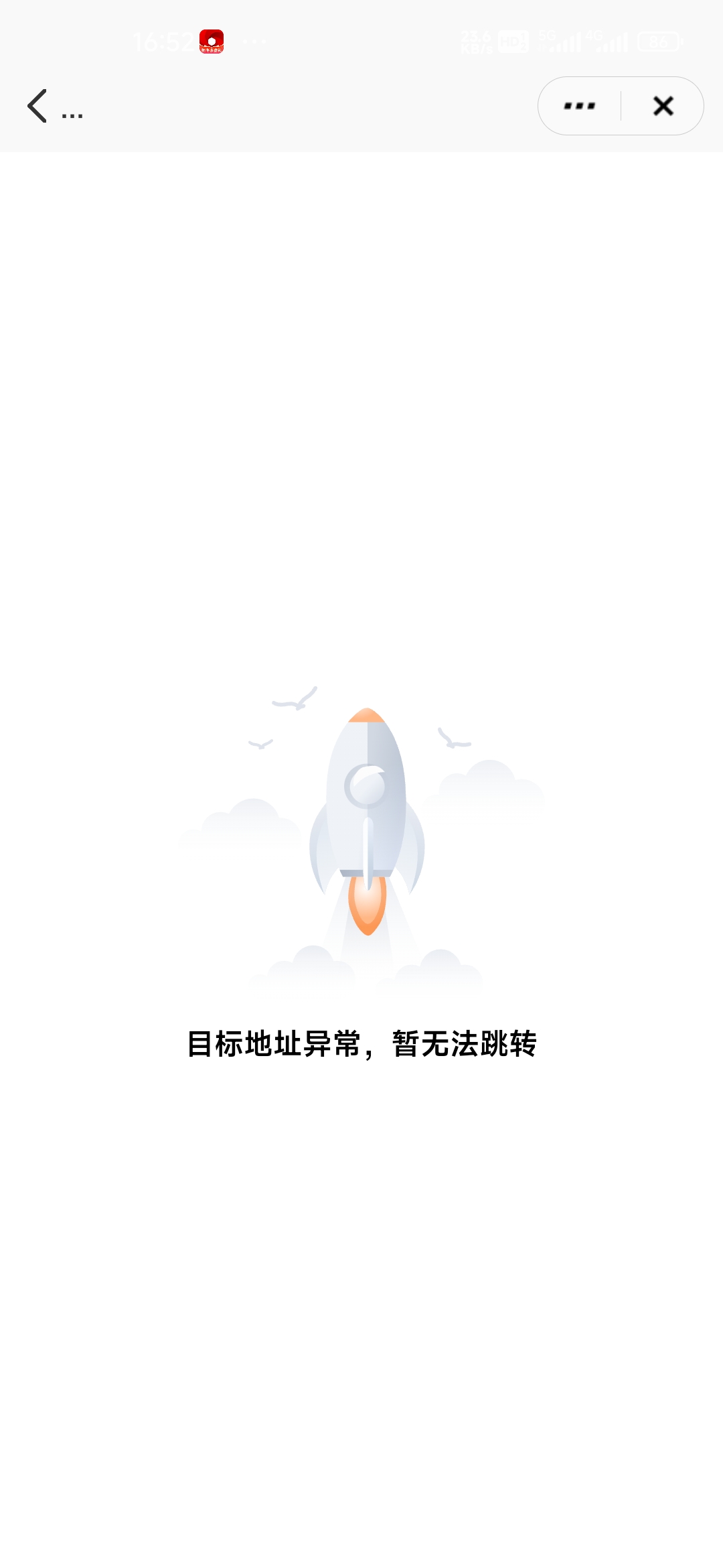 平安证券 平安好车主入口进不去了

56 / 作者:爱你如初i / 