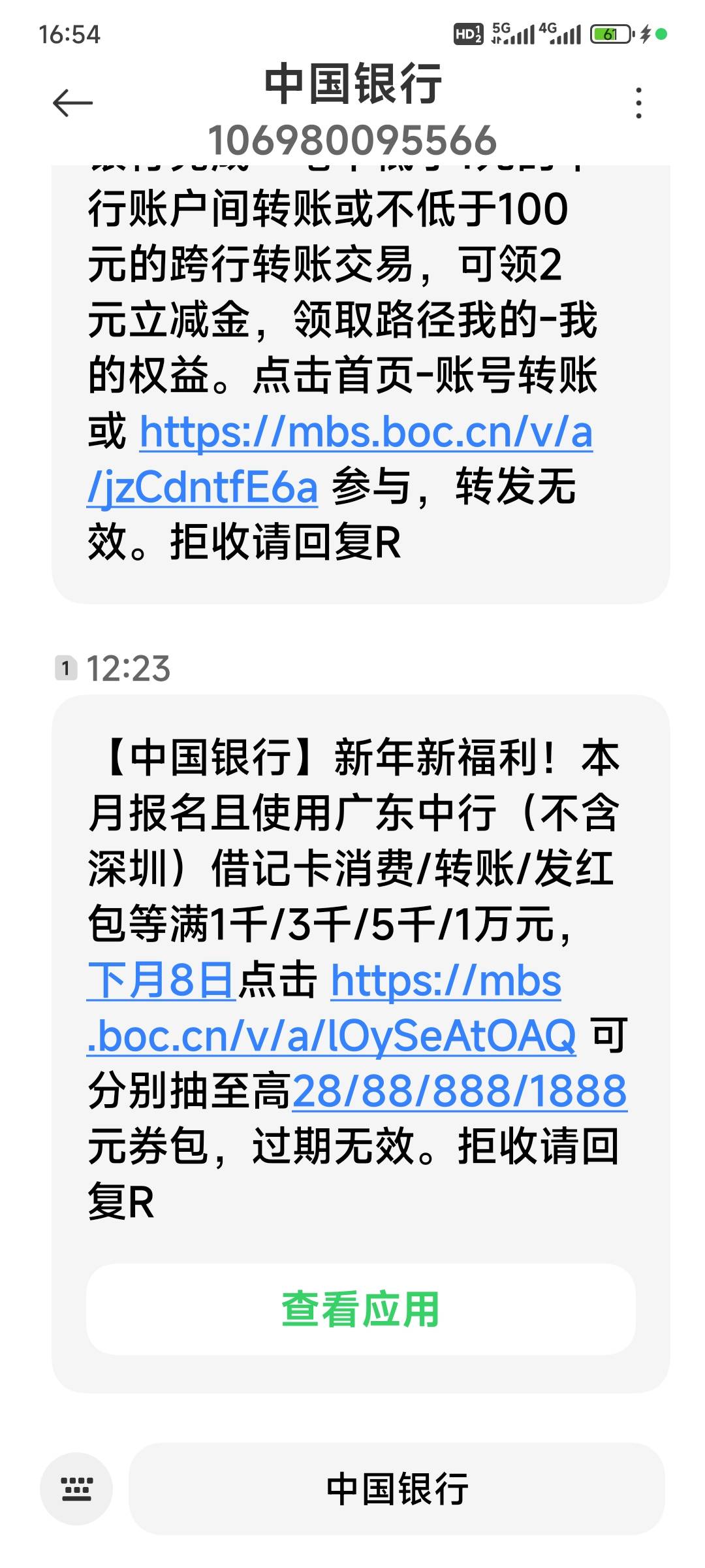 支付超给力只能广东卡吗

68 / 作者:演技墨兰 / 