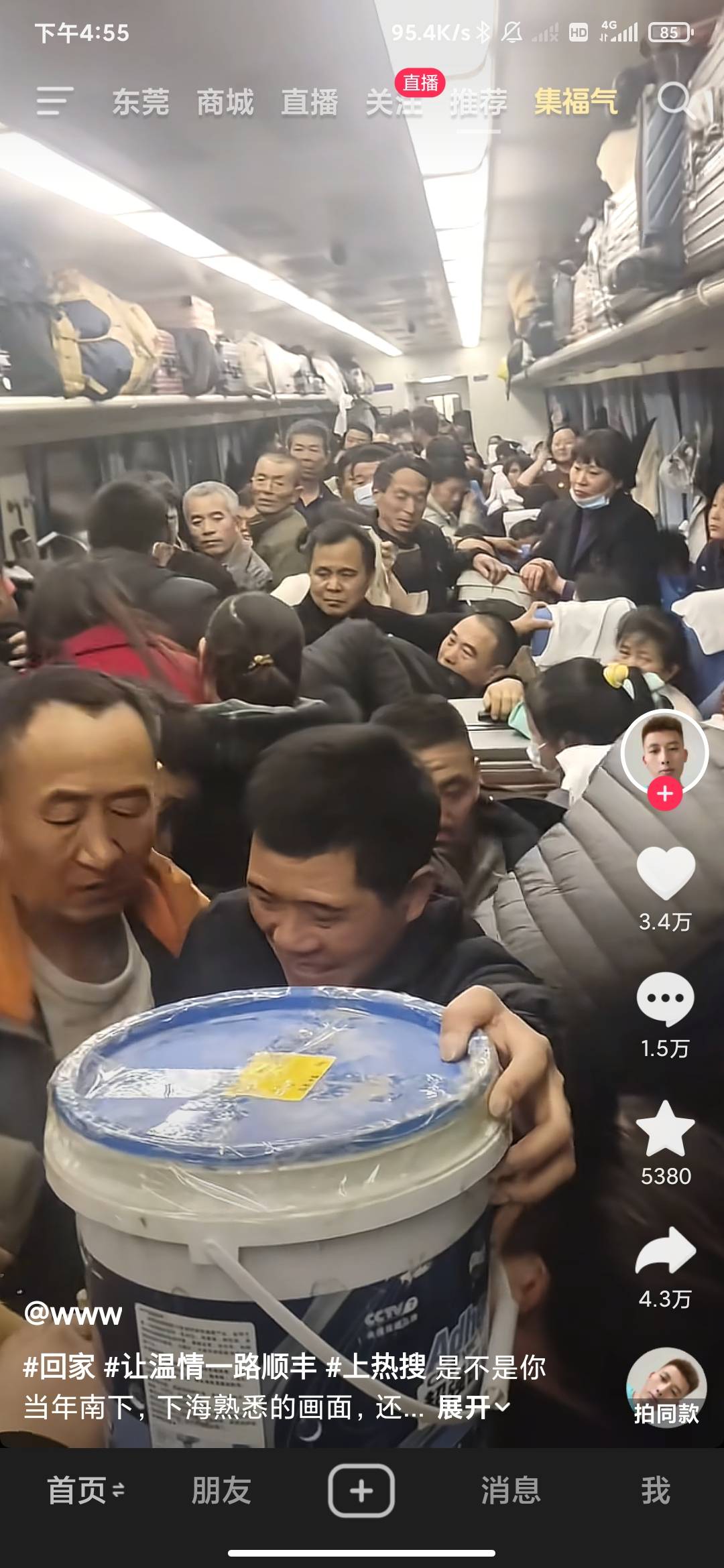 刷抖音刷到这个给我吓懵b了，我过几天不会也这样吧，17个小时，我还有腰突


87 / 作者:云边有个萧楚楠 / 