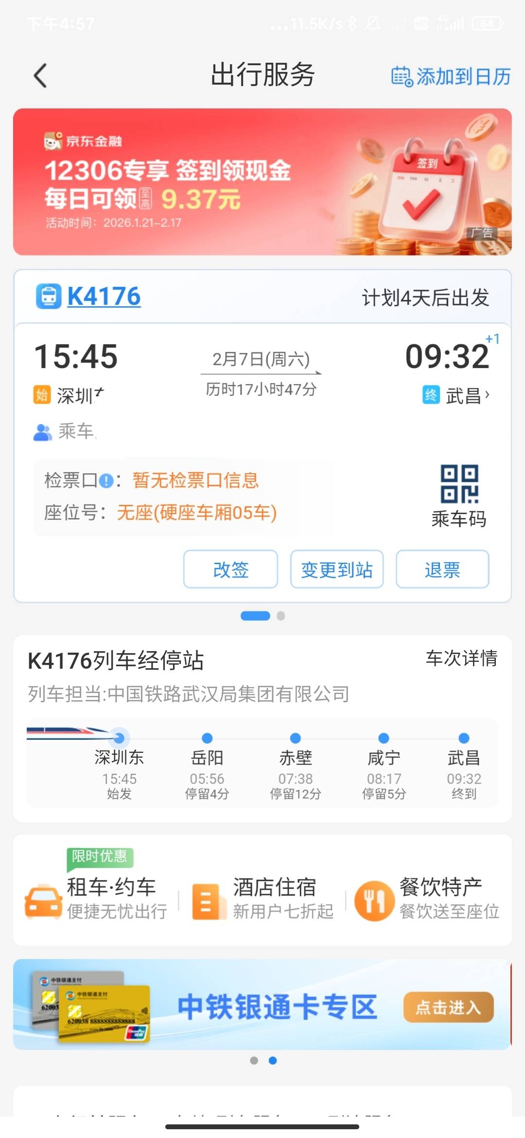 刷抖音刷到这个给我吓懵b了，我过几天不会也这样吧，17个小时，我还有腰突


85 / 作者:云边有个萧楚楠 / 