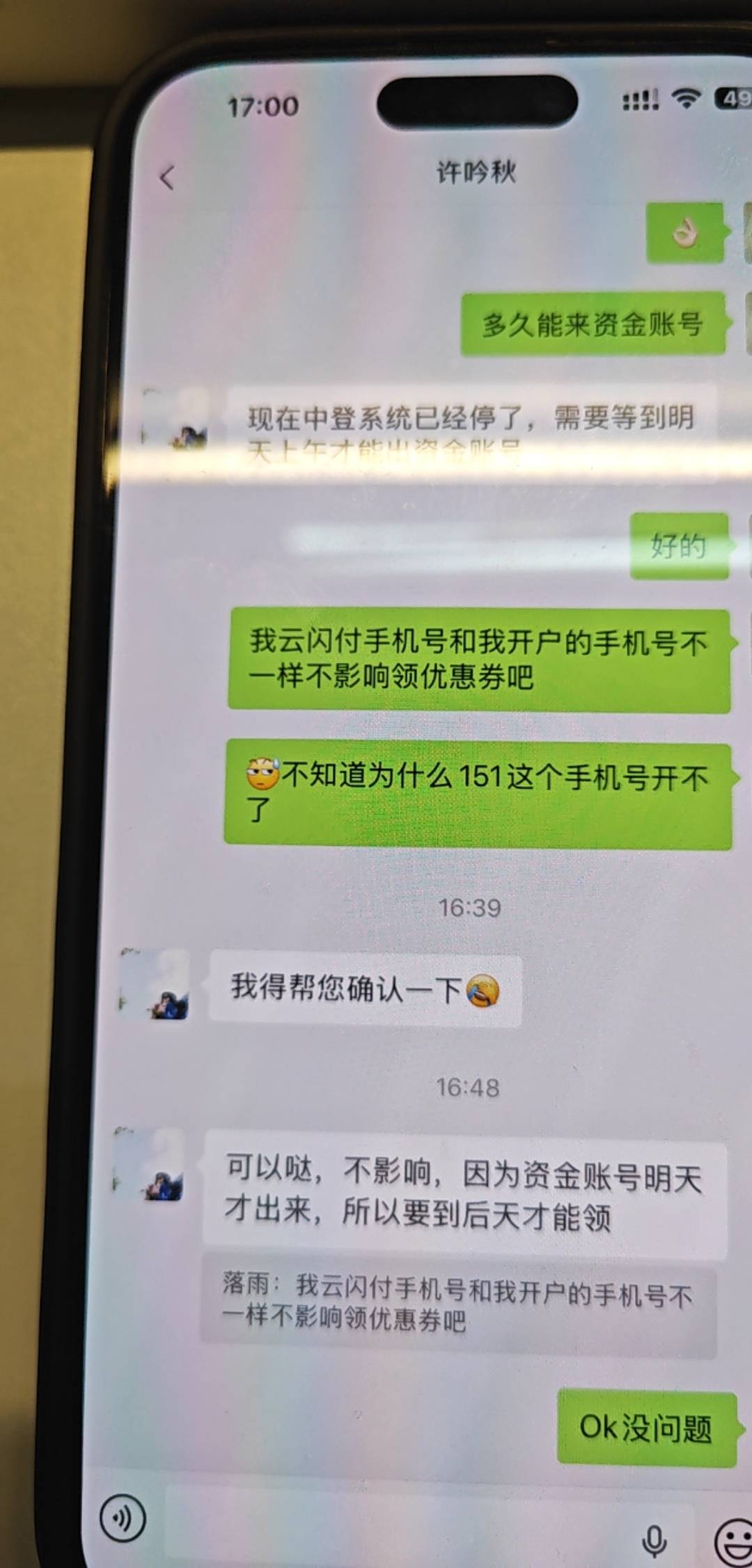 帮你们问了

55 / 作者:白衣阿峰 / 