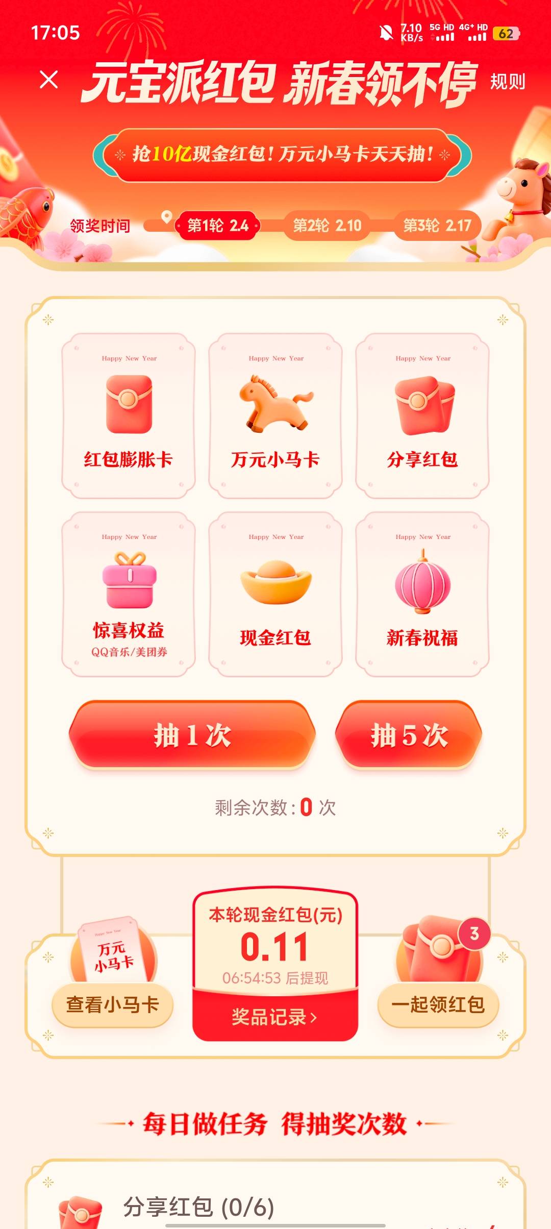 过了晚上明天饭钱有了

89 / 作者:༒࿈归期༙྇࿈༒ / 