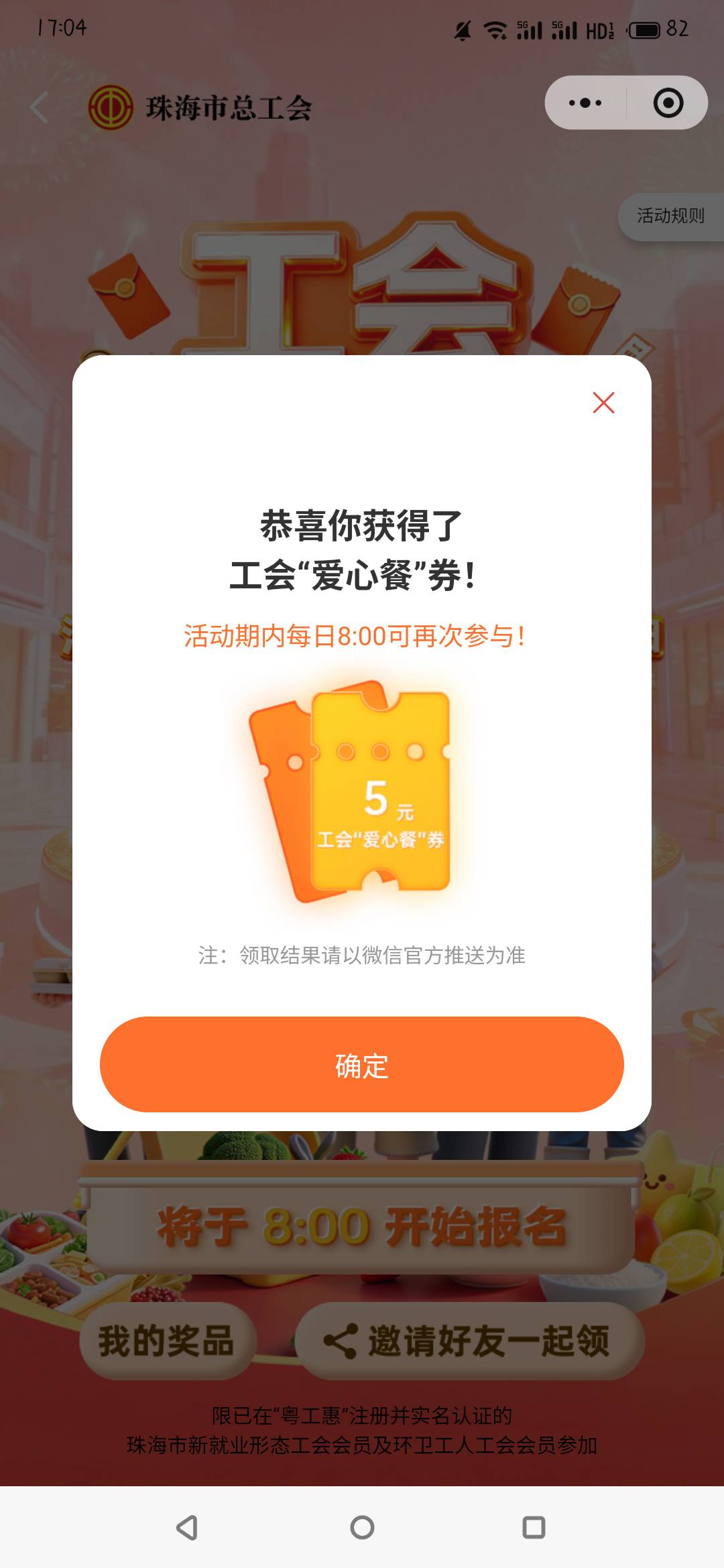 又是一张

99 / 作者:甜不辣° / 