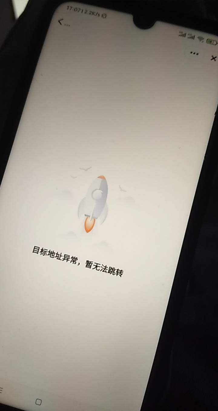 兄弟们 平安 好好的  开完 点入口成这样了 什么原因

78 / 作者:饿得浑身发抖哦 / 